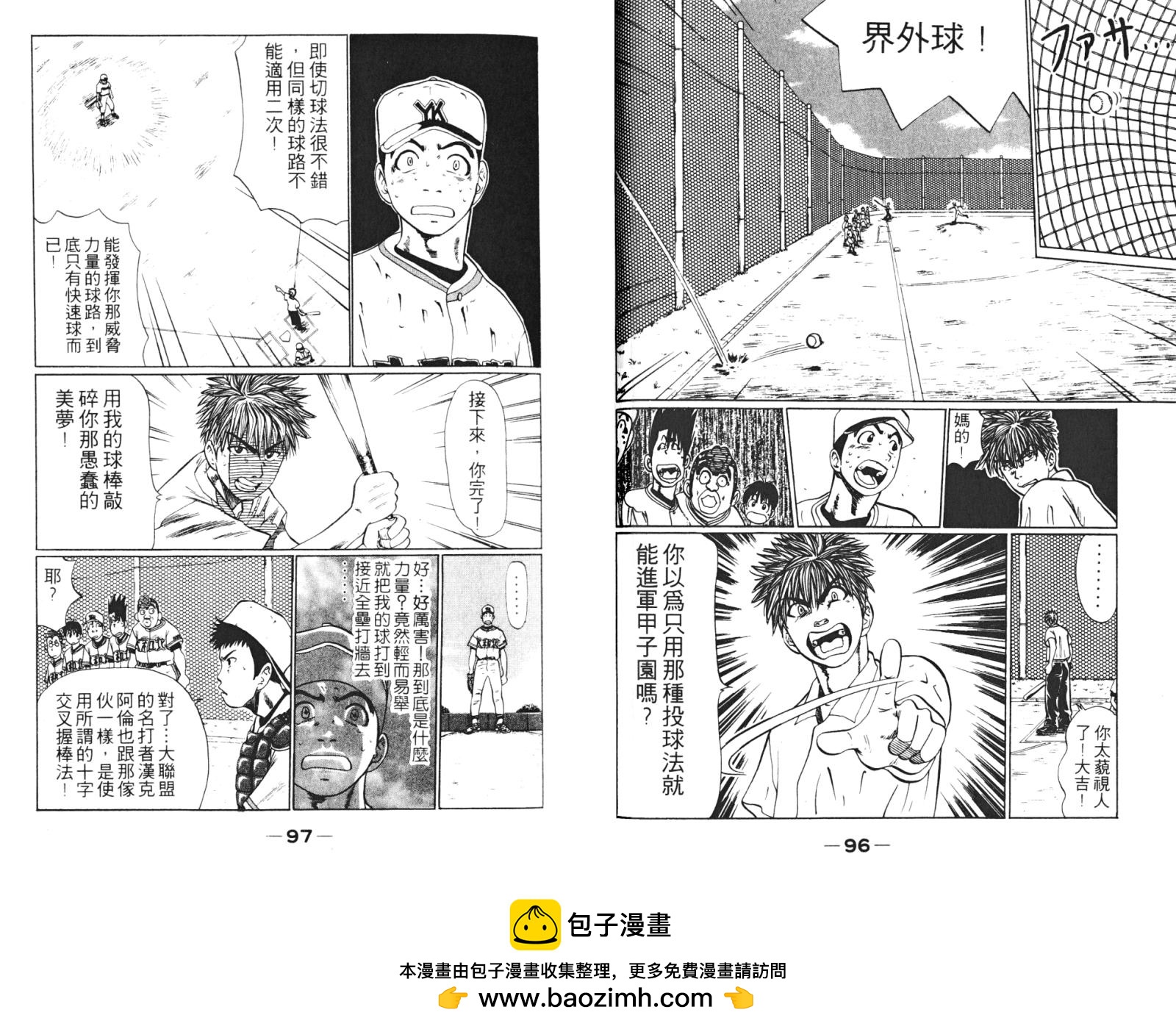 第02卷49