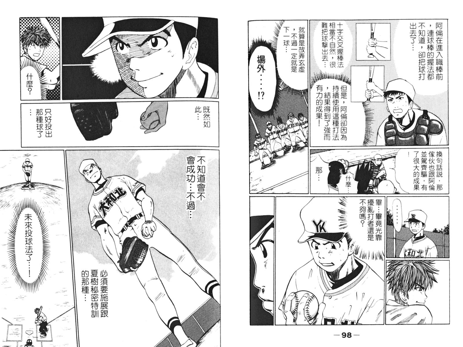第02卷54