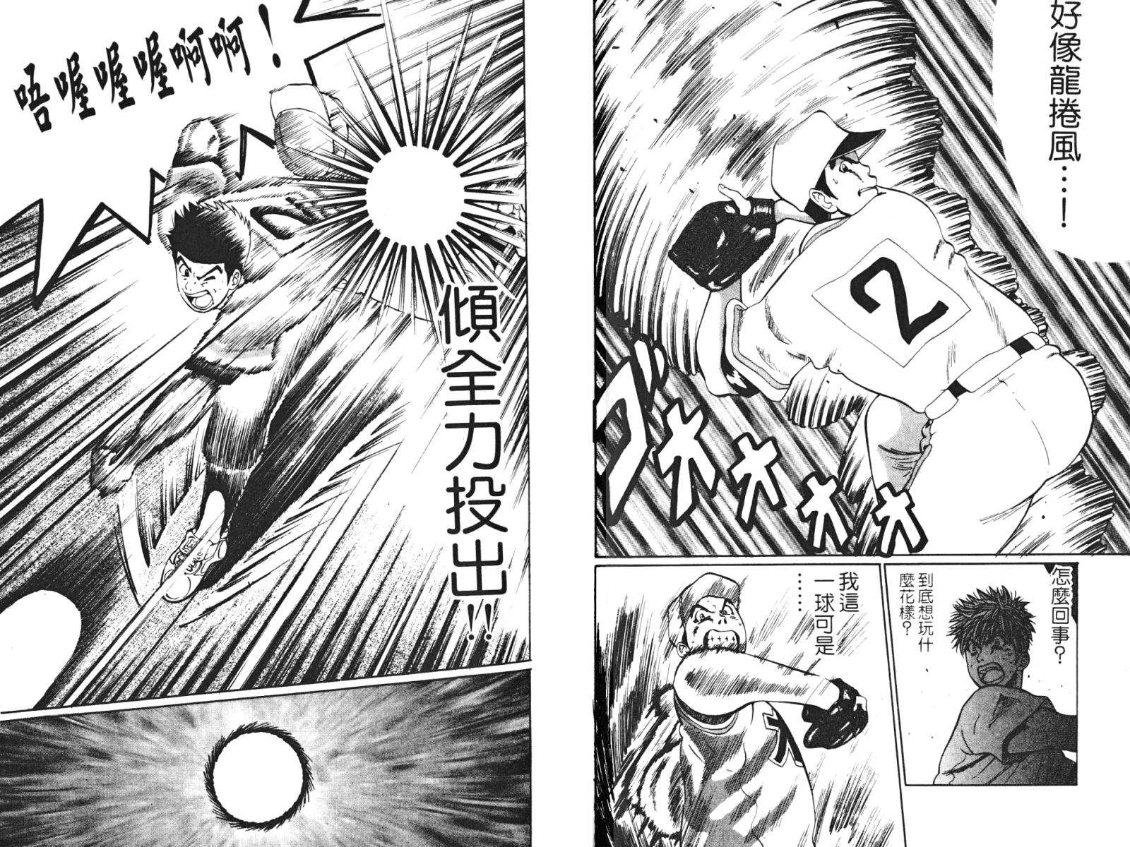 第02卷56