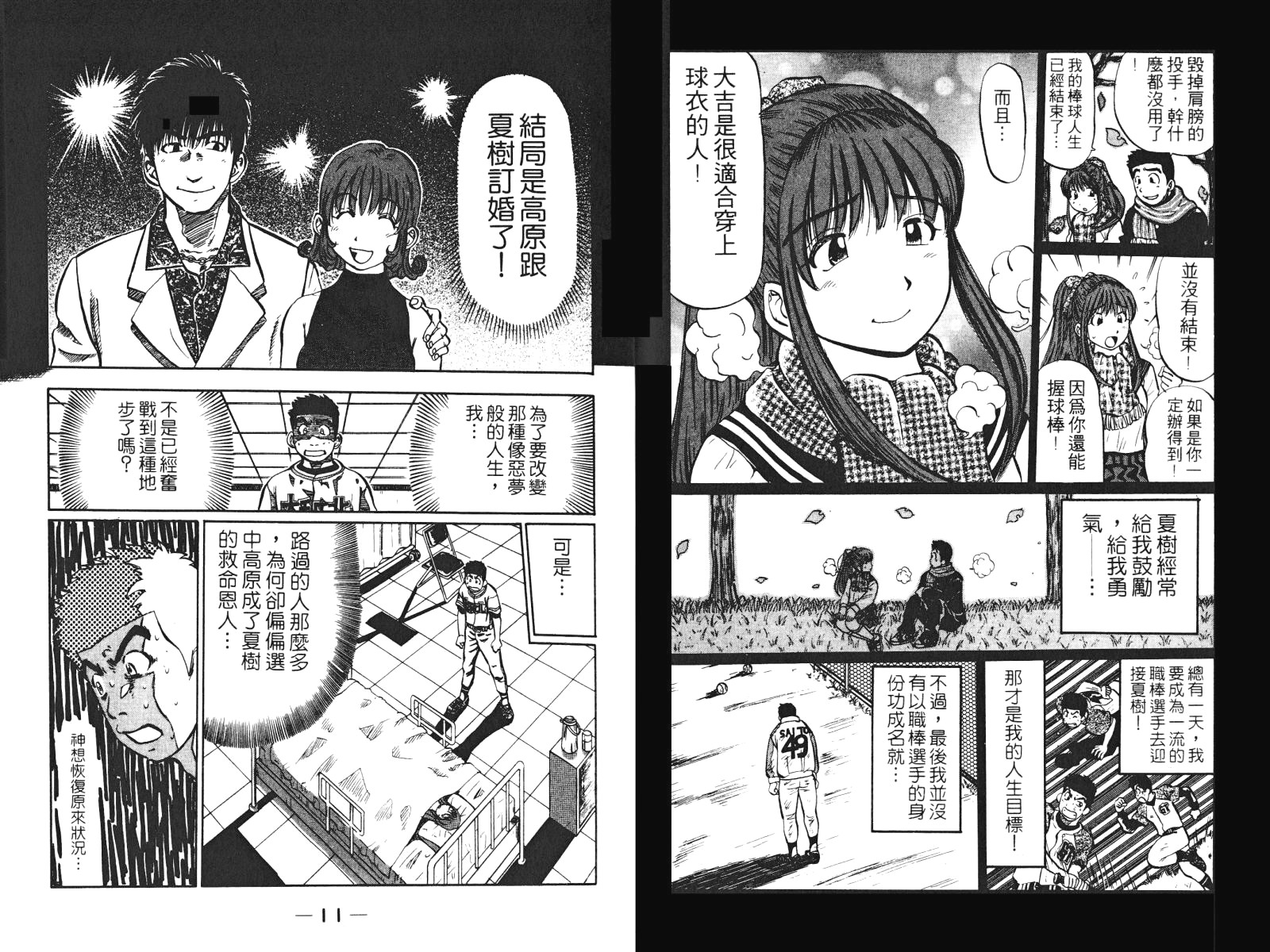 第02卷6
