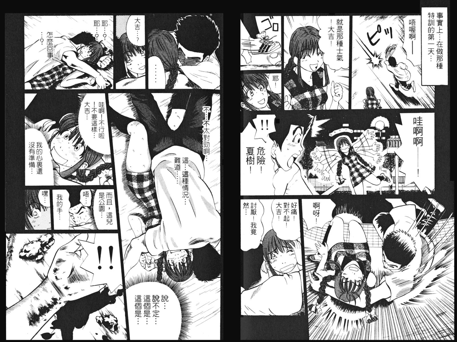 第02卷60