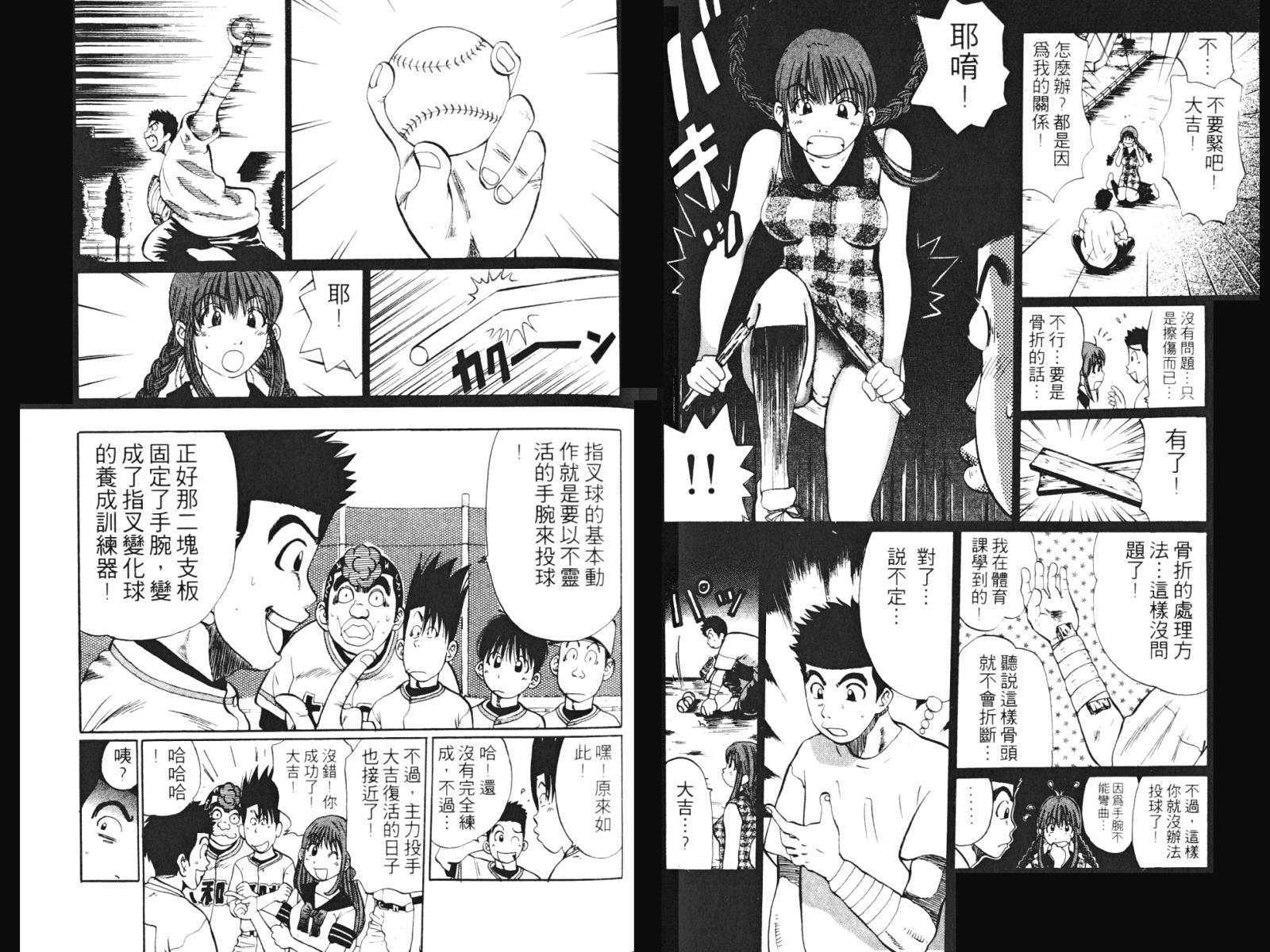 第02卷61