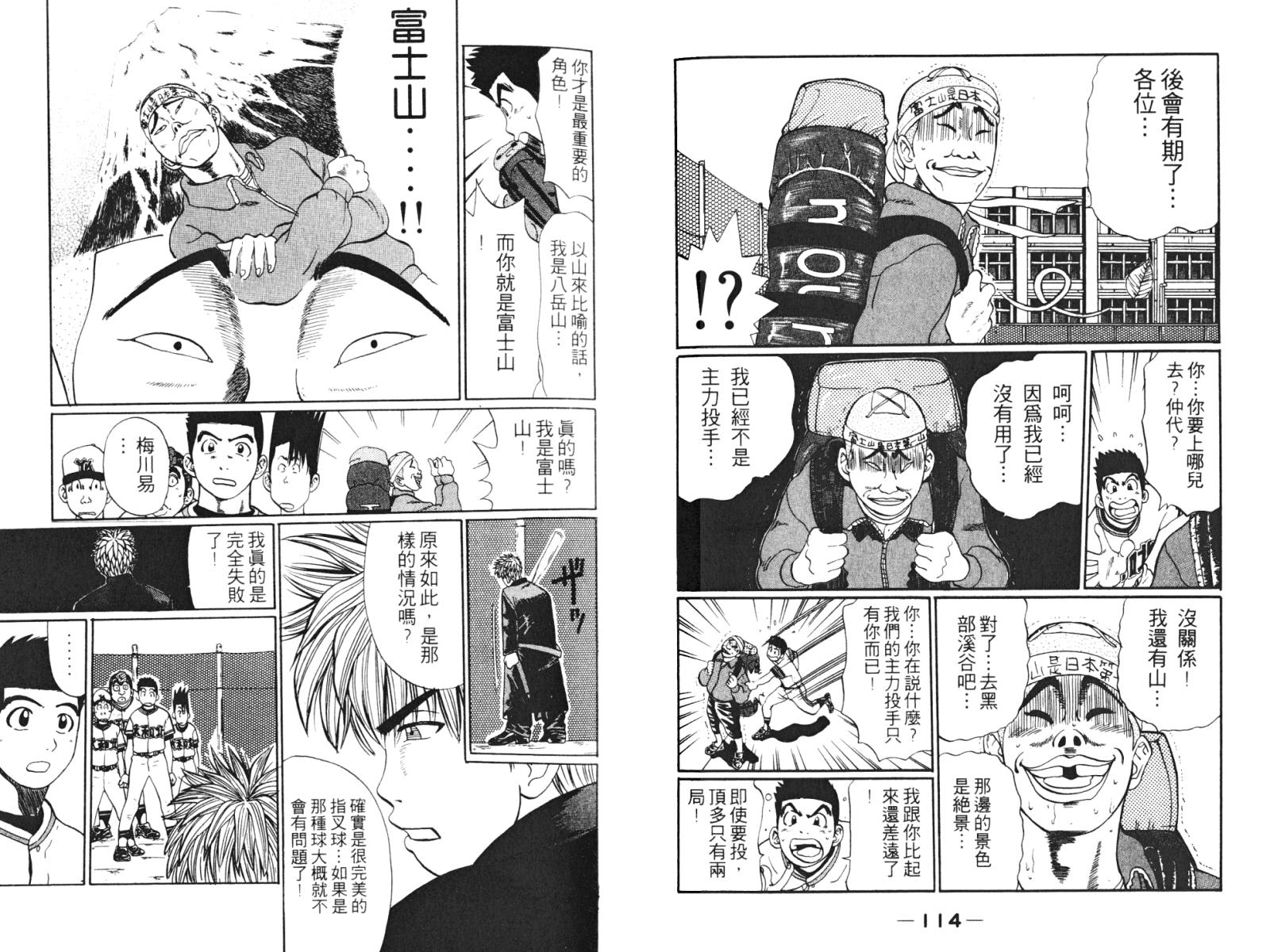 第02卷62