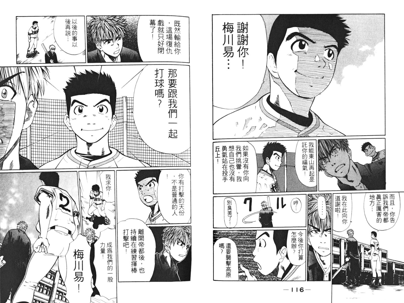 第02卷63