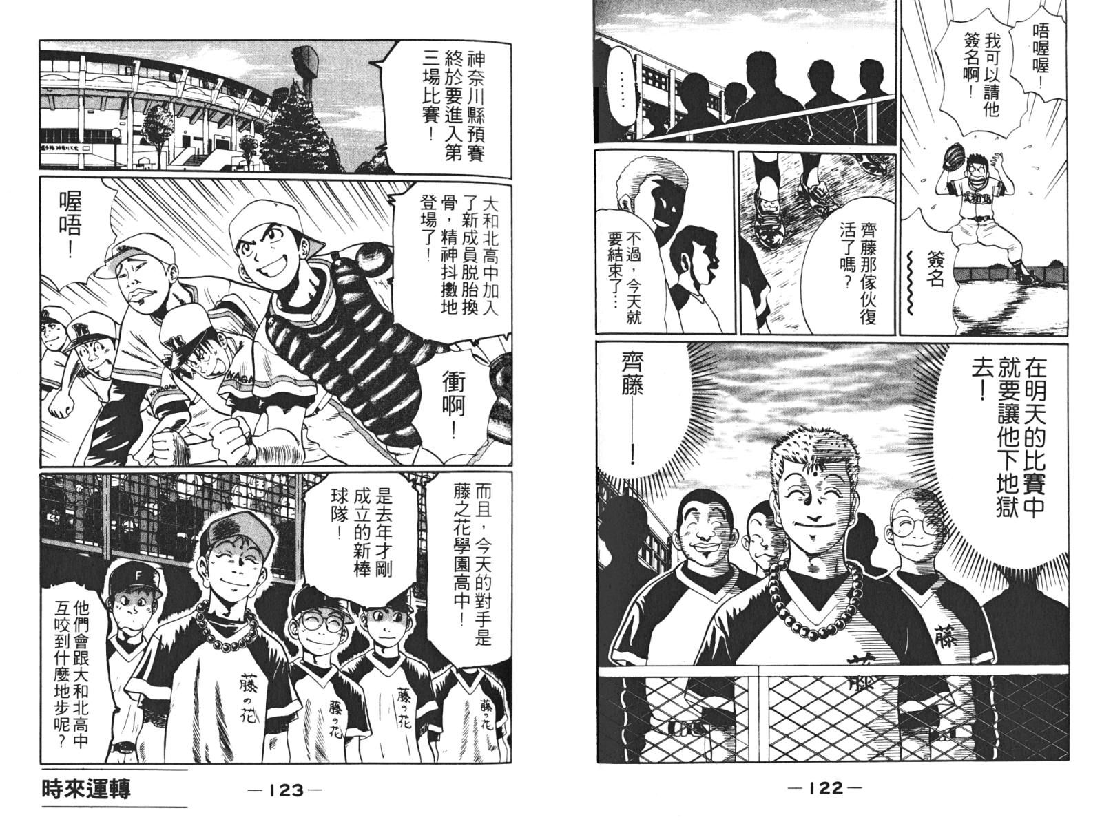 第02卷66
