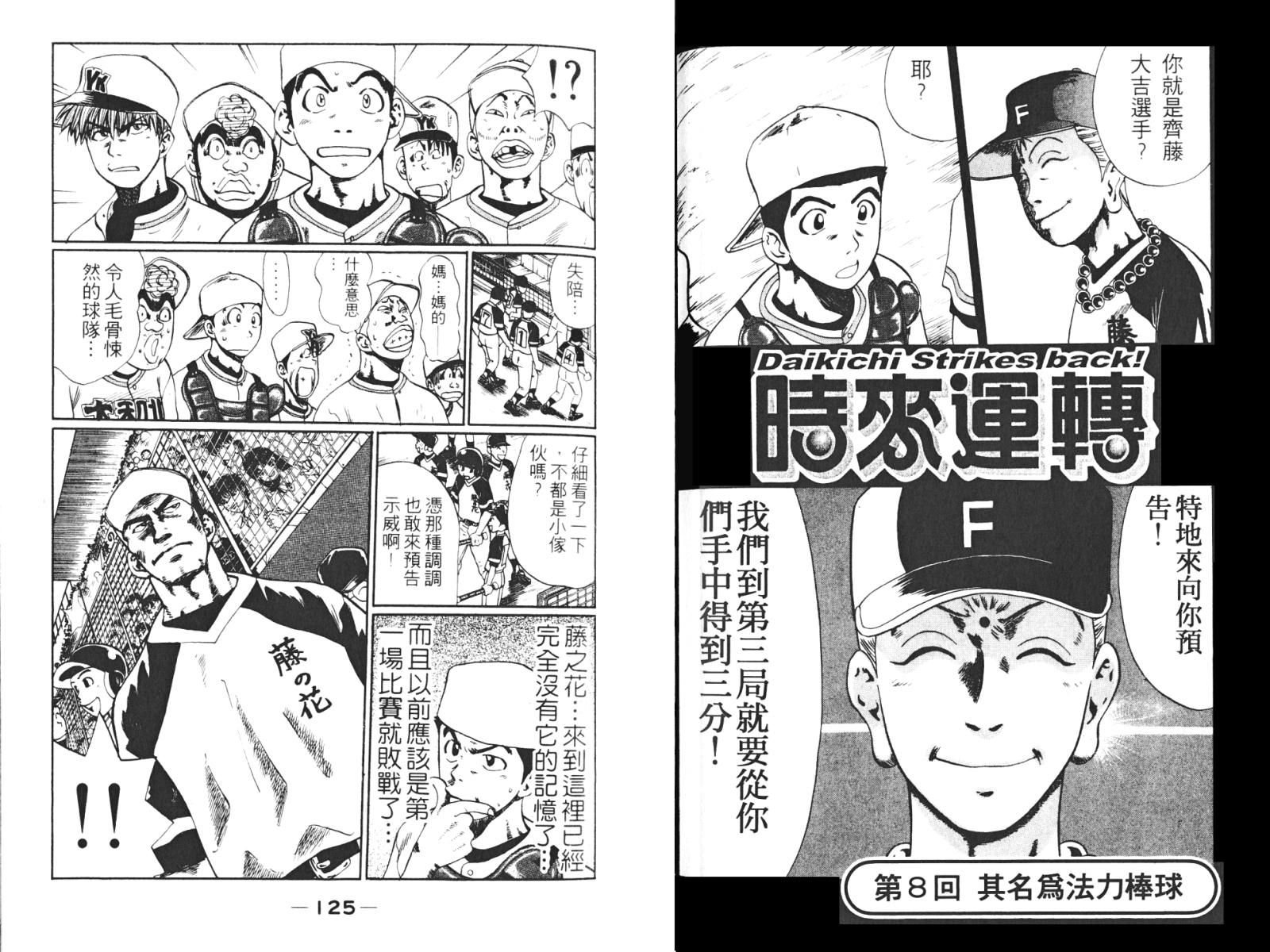 第02卷67