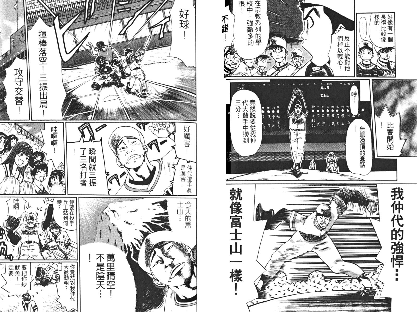 第02卷68