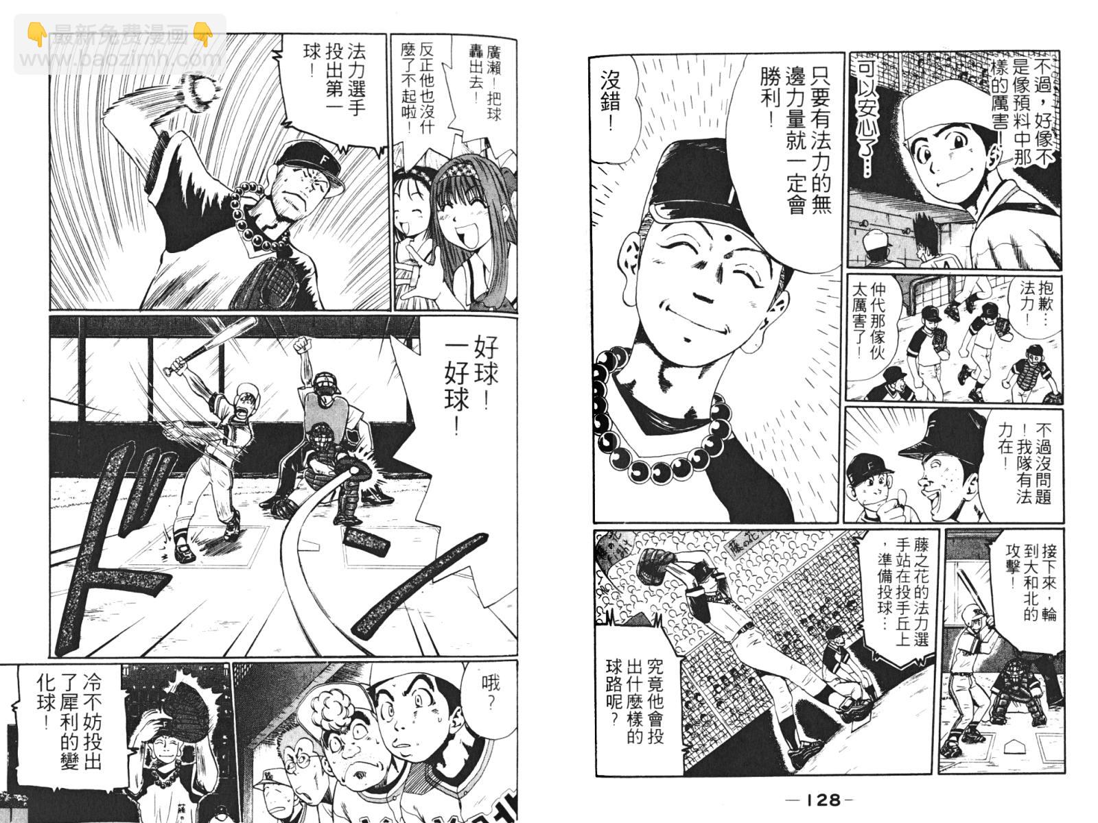 第02卷69