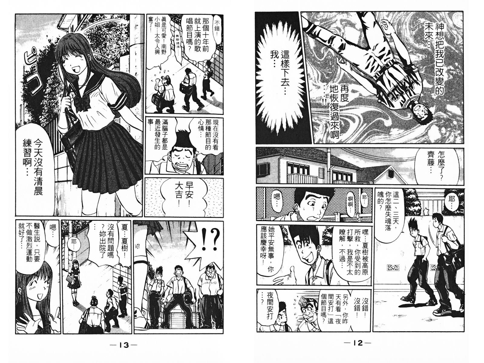第02卷7