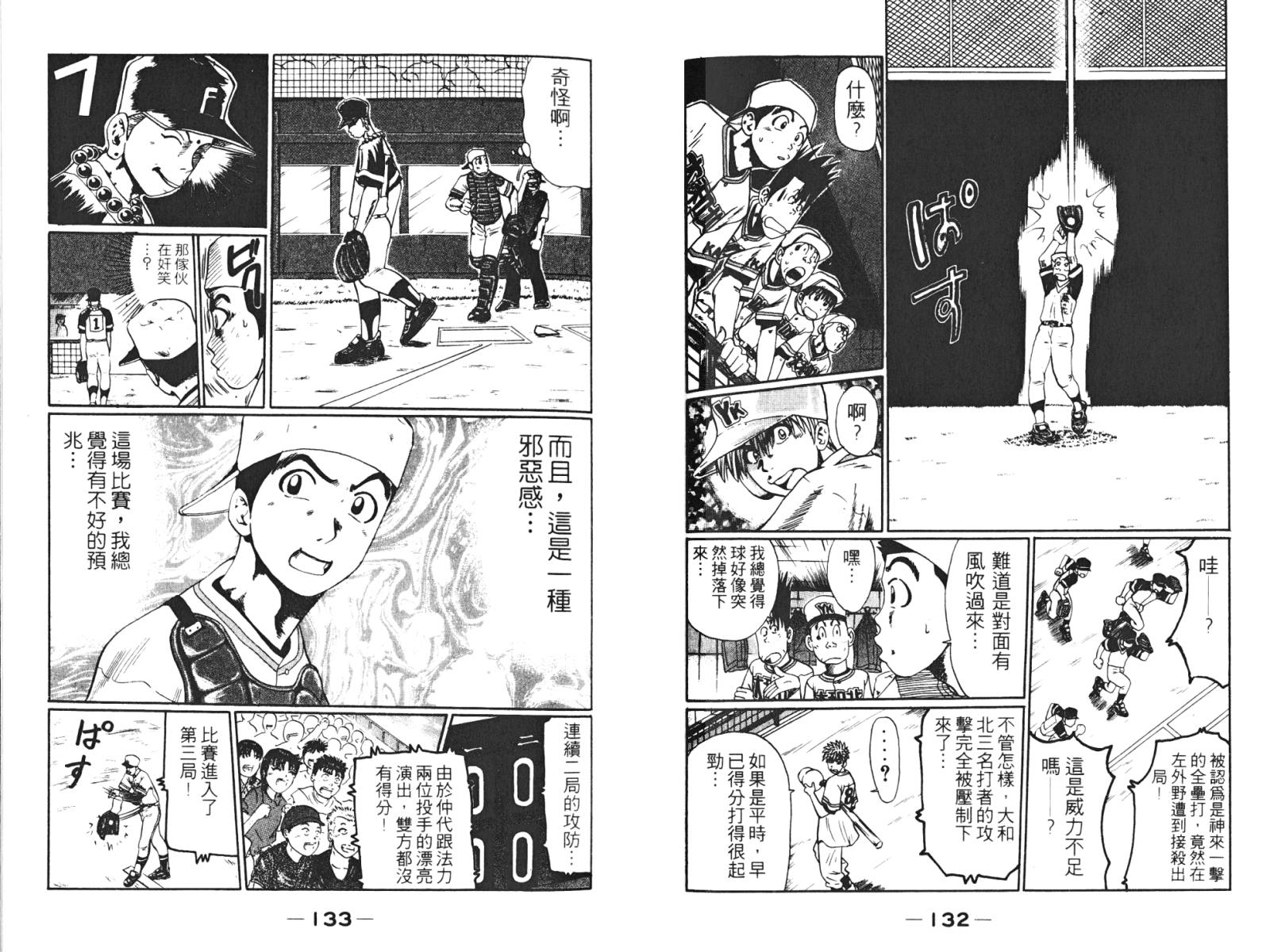 第02卷71