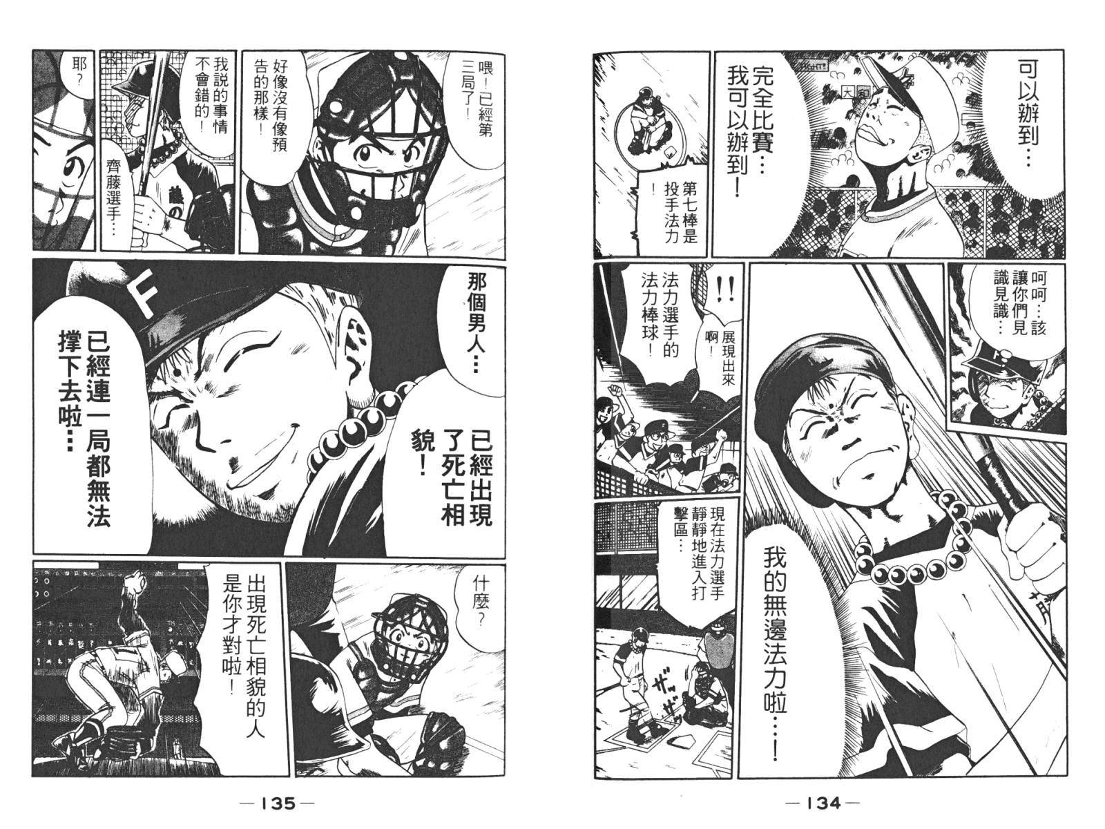 第02卷72