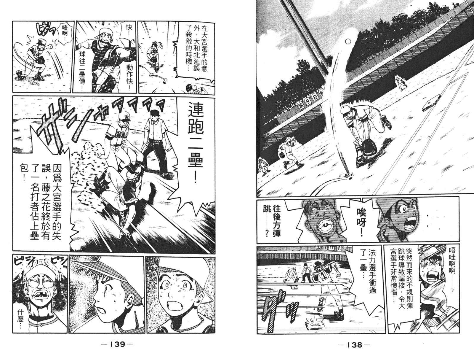 第02卷74