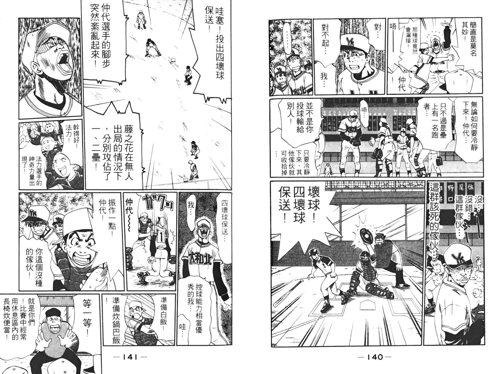 第02卷75