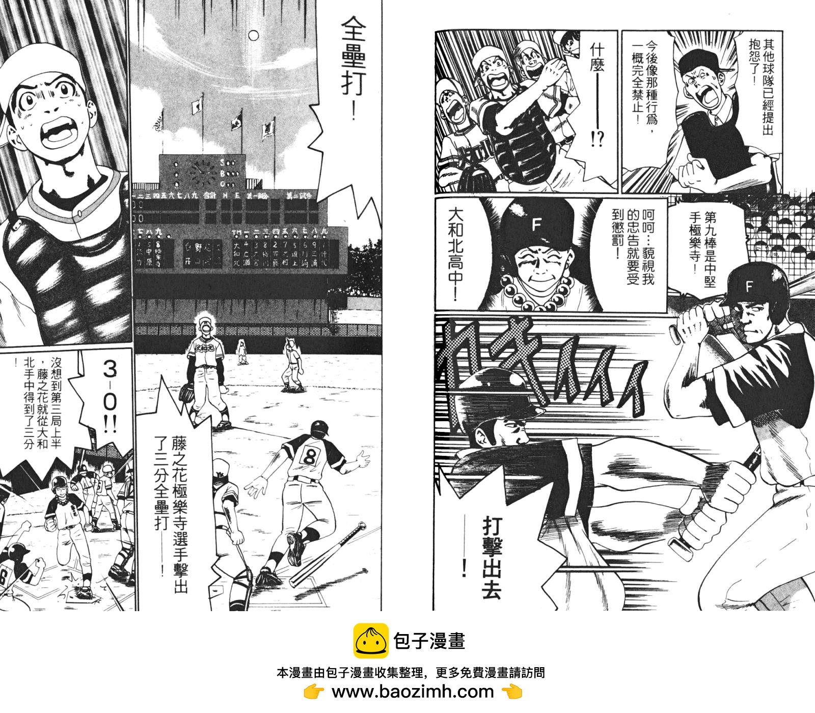 第02卷76