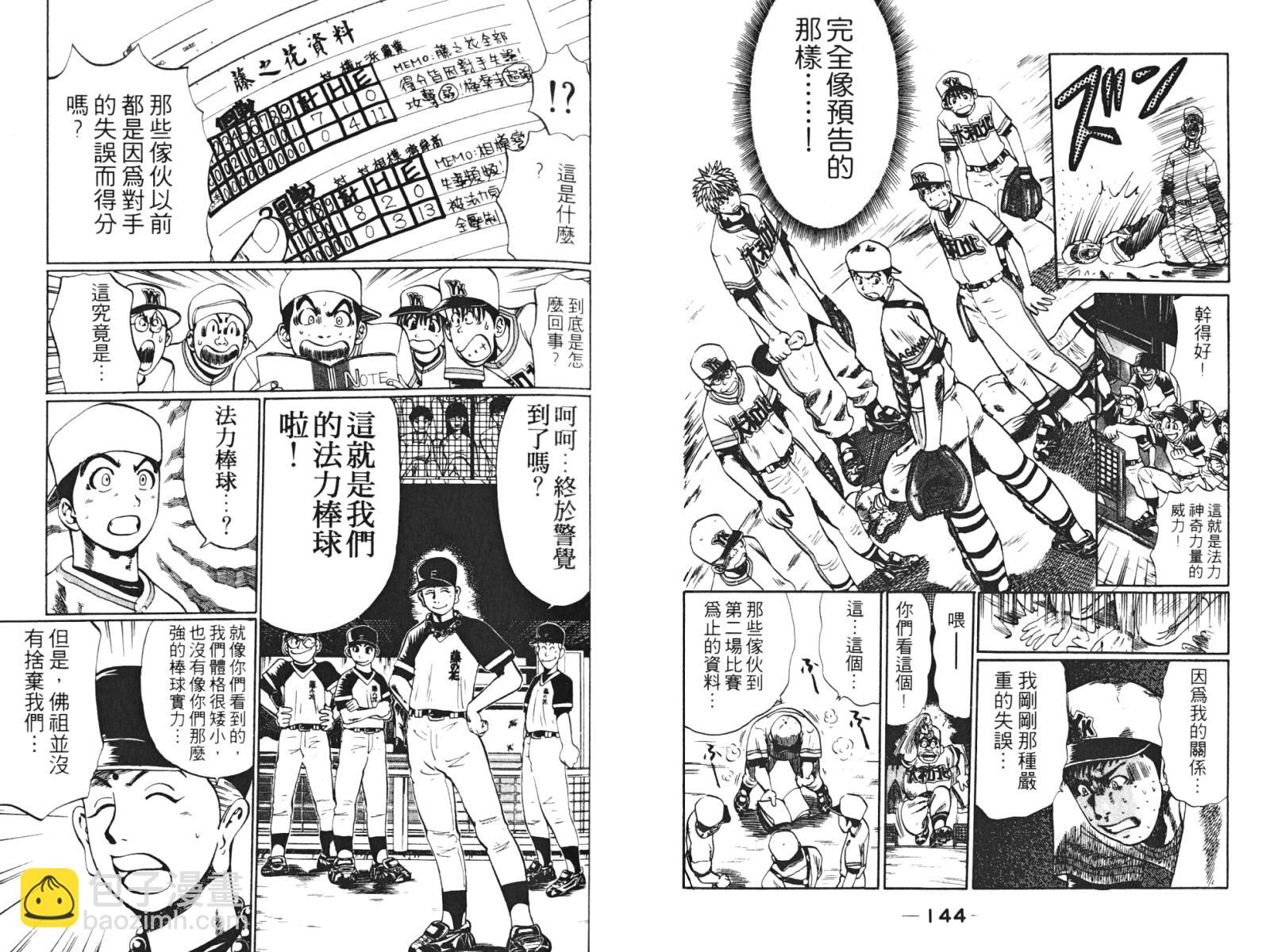 第02卷77
