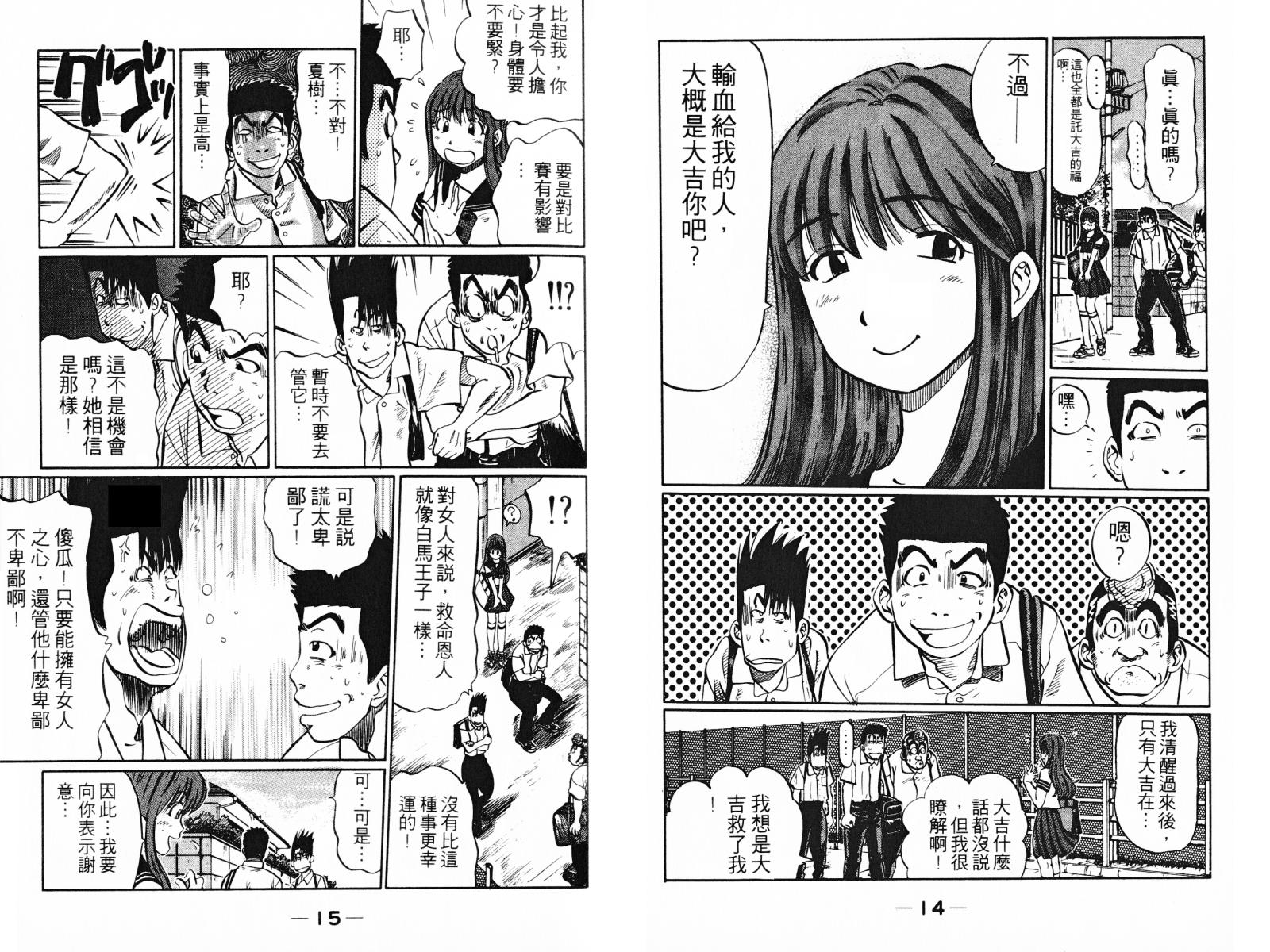 第02卷8
