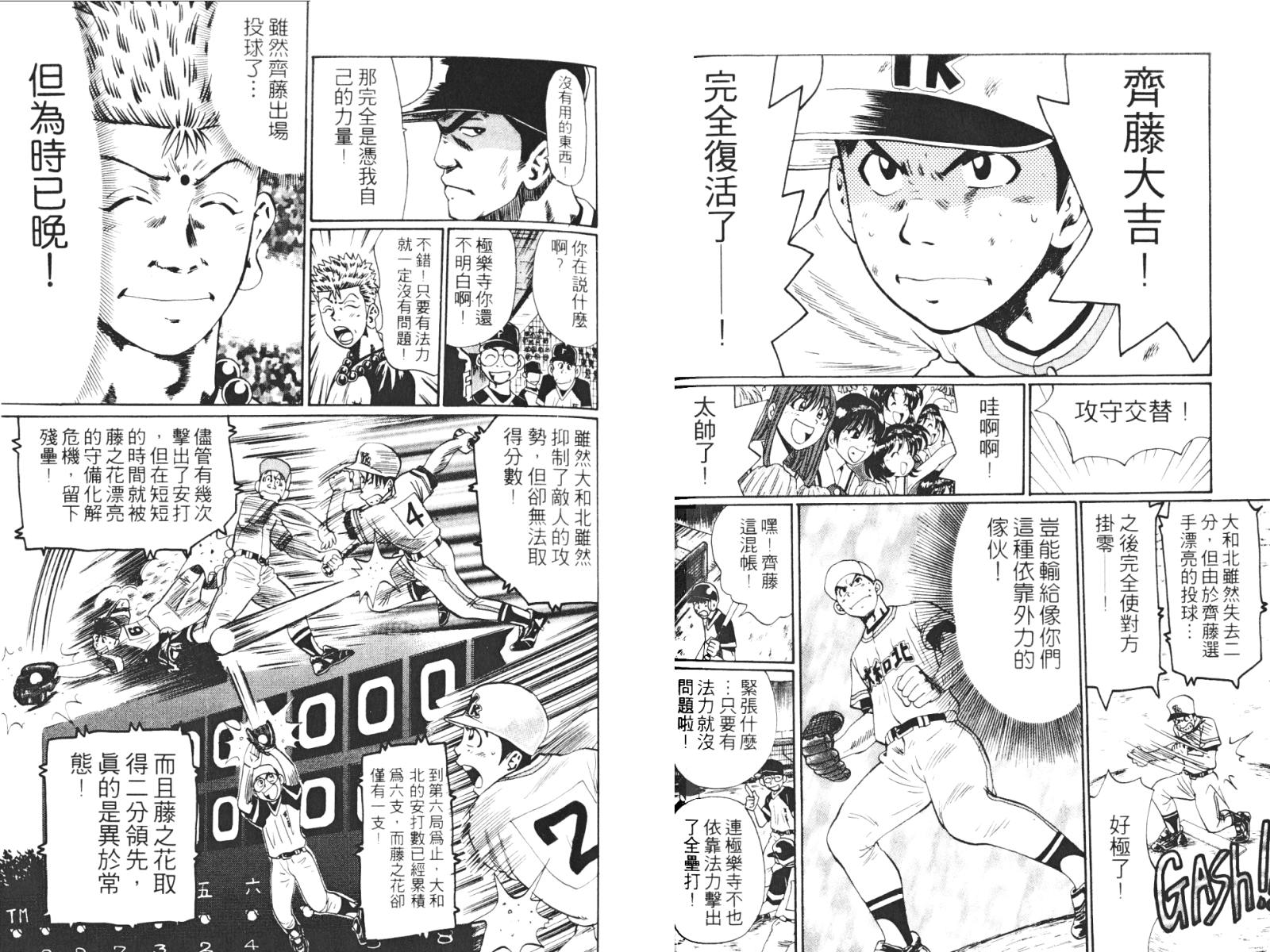 第02卷81