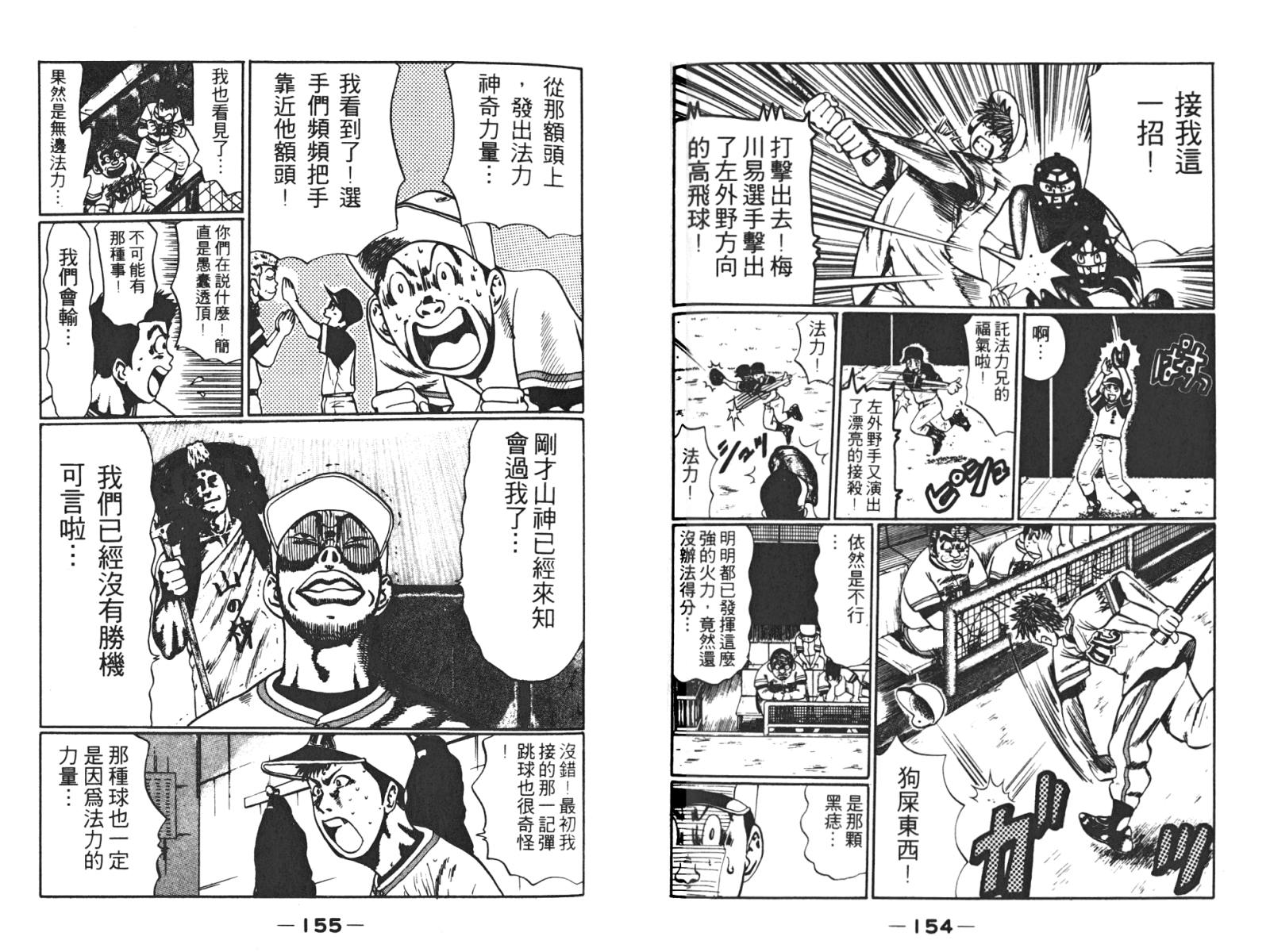 第02卷82