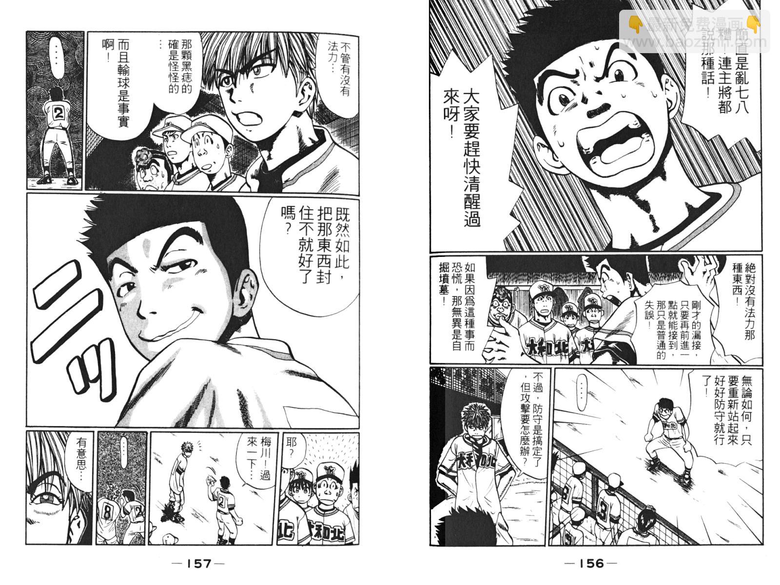 第02卷83
