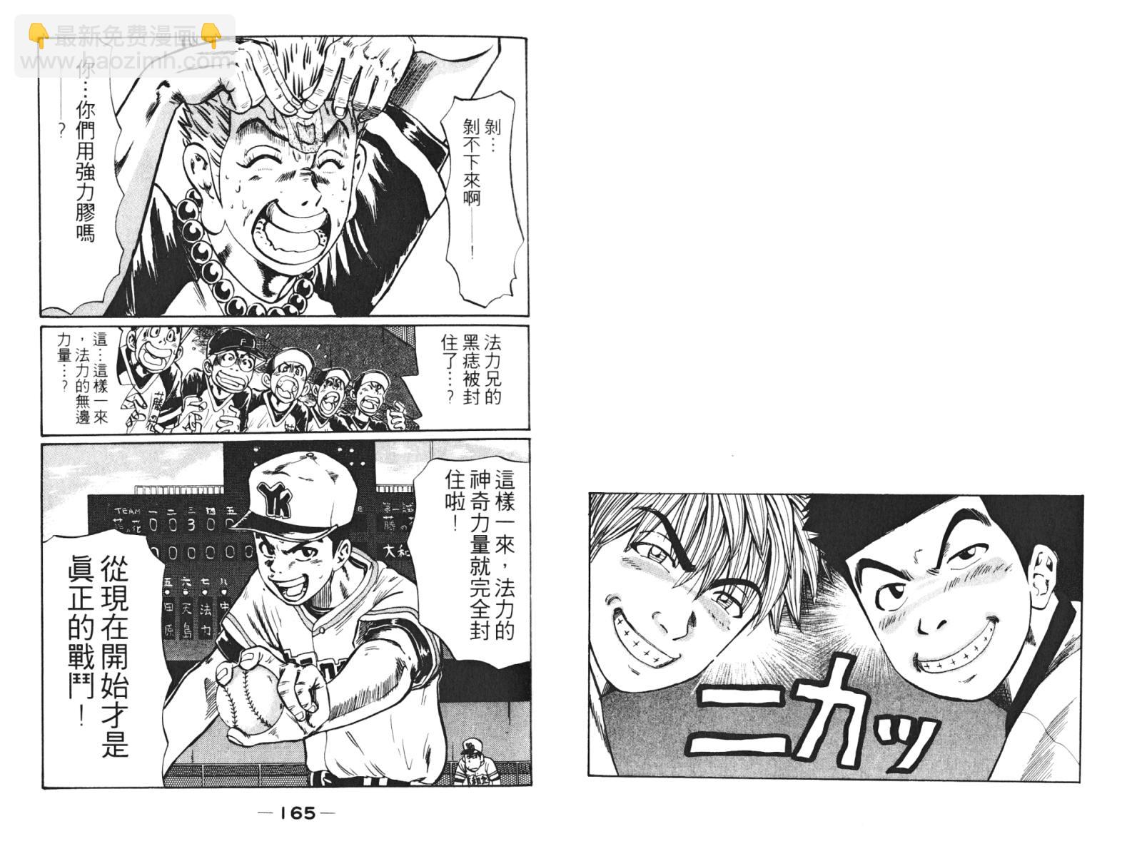 第02卷87