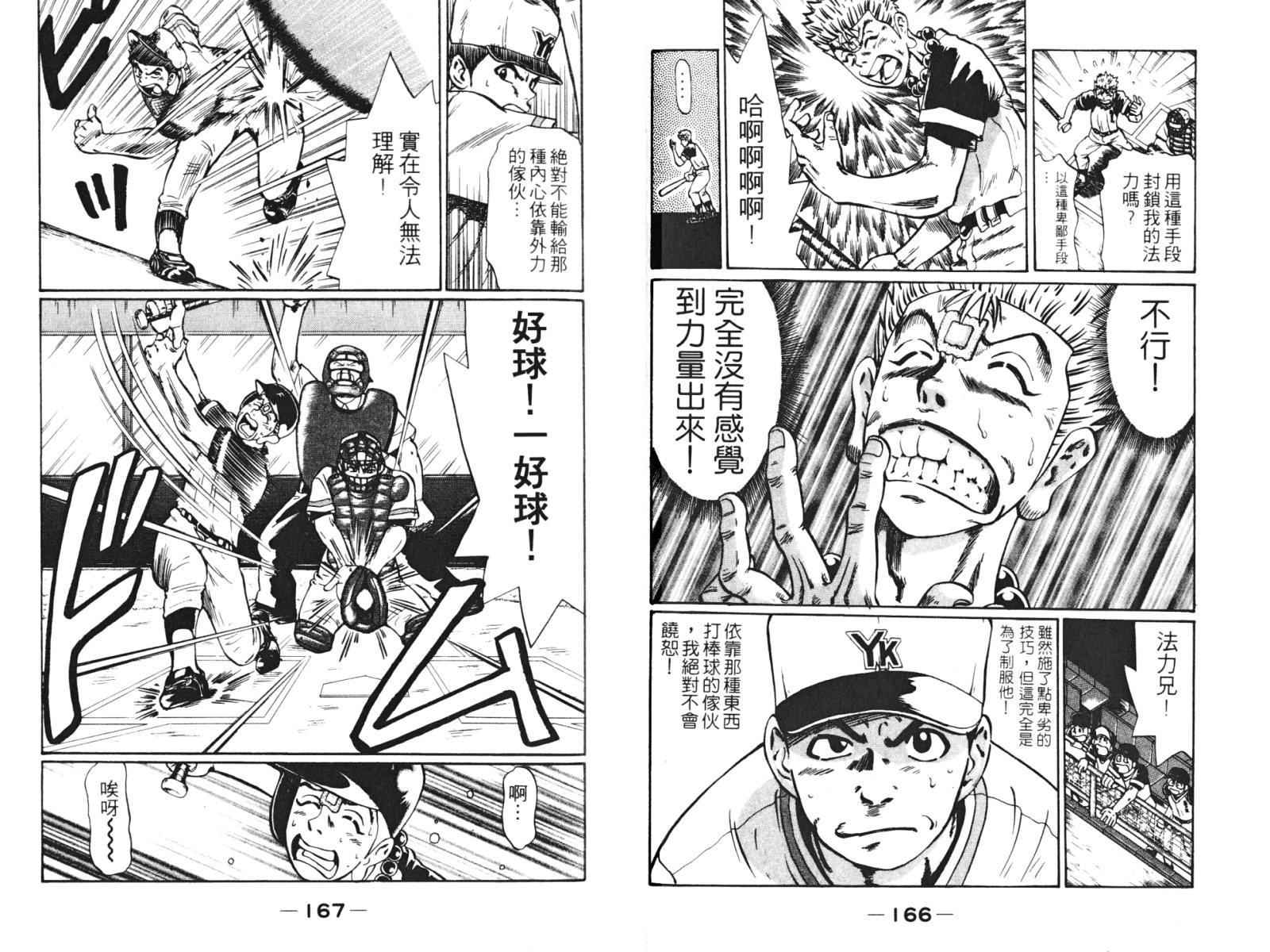 第02卷88