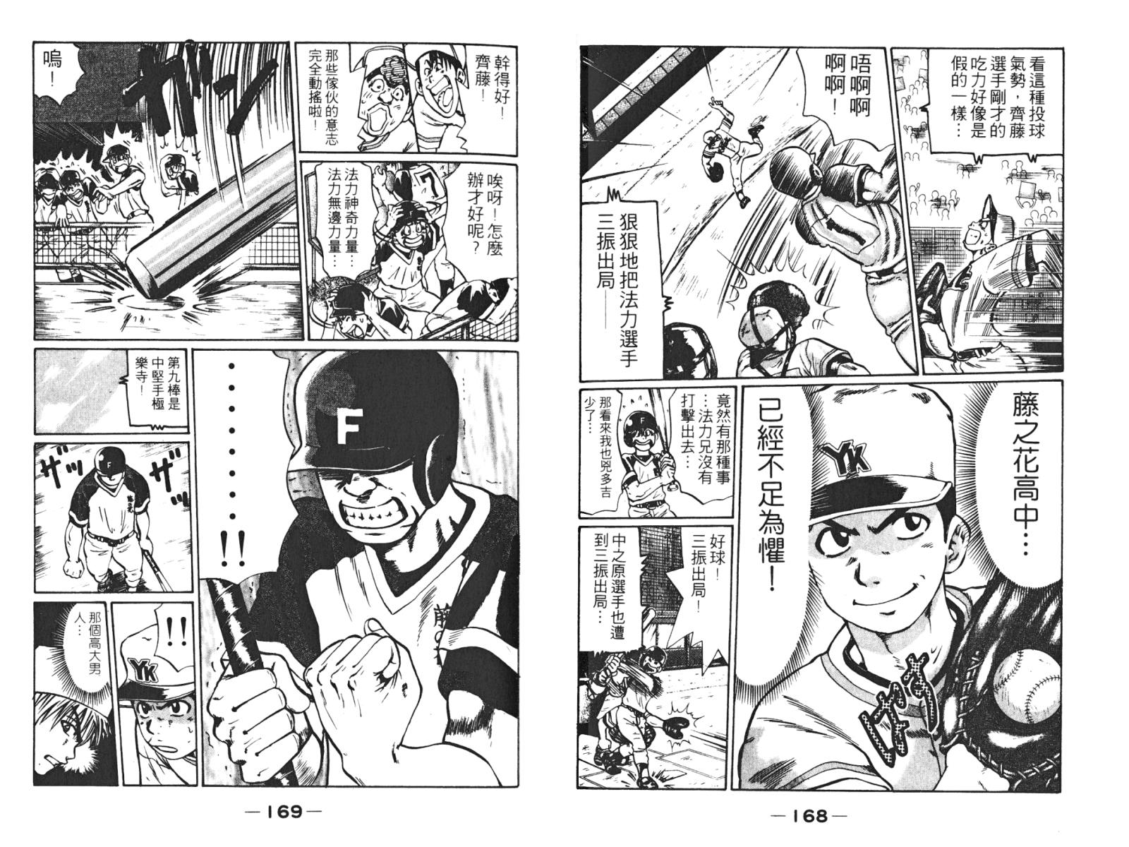 第02卷89