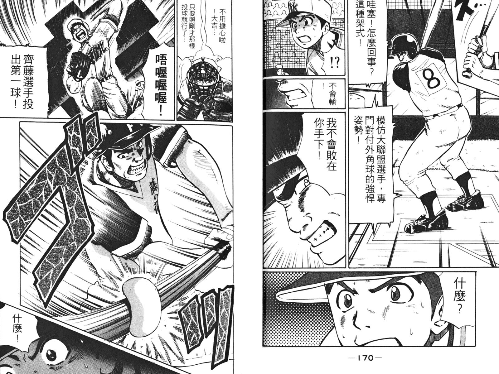 第02卷90