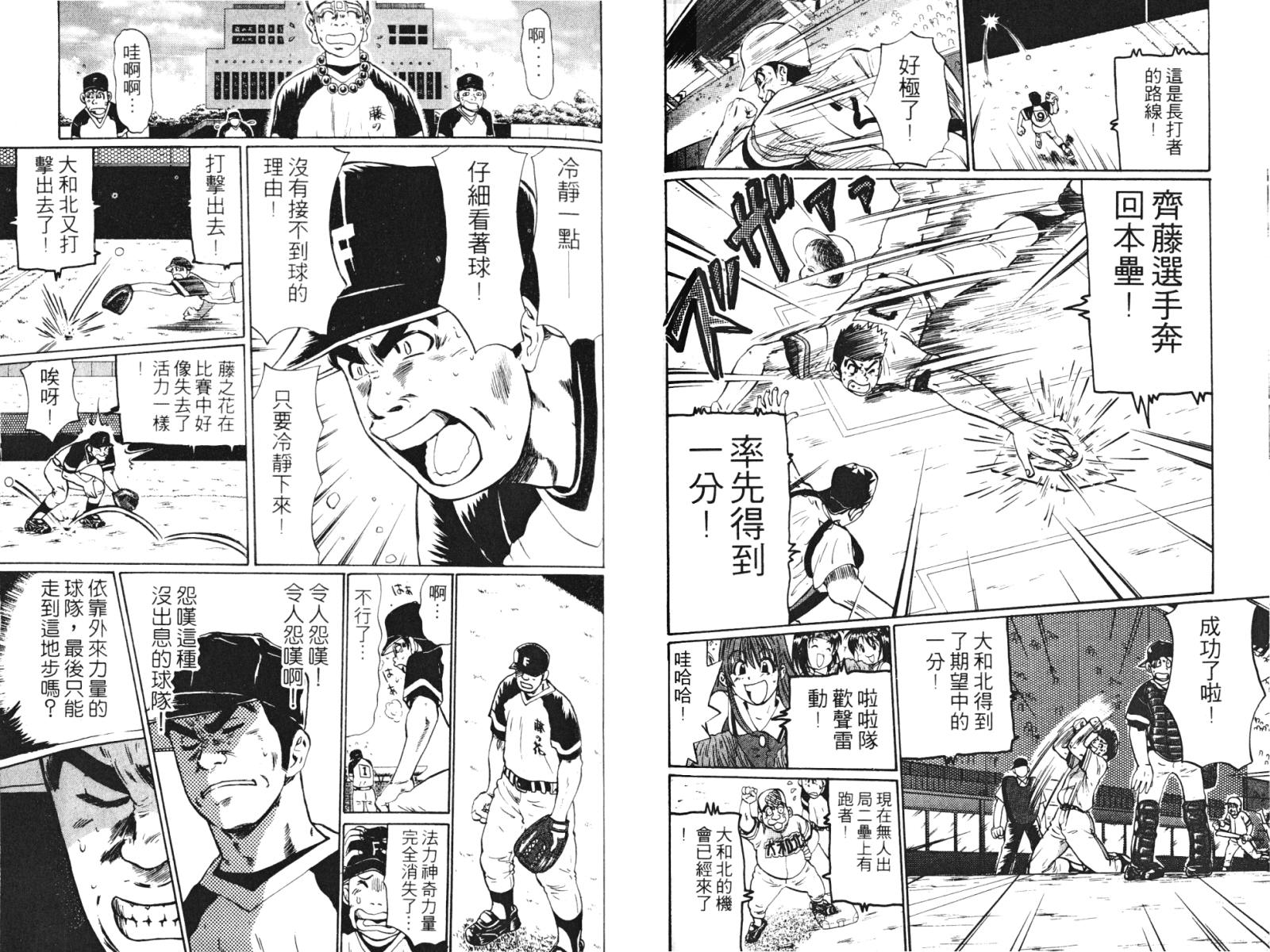 第02卷94