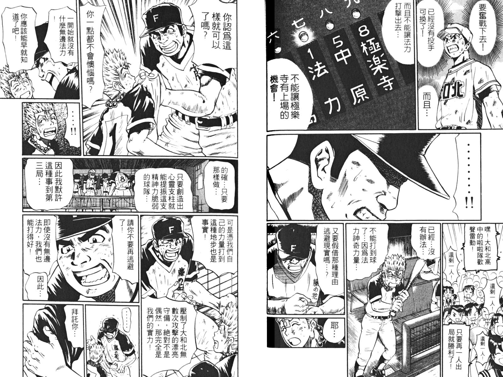 第02卷99