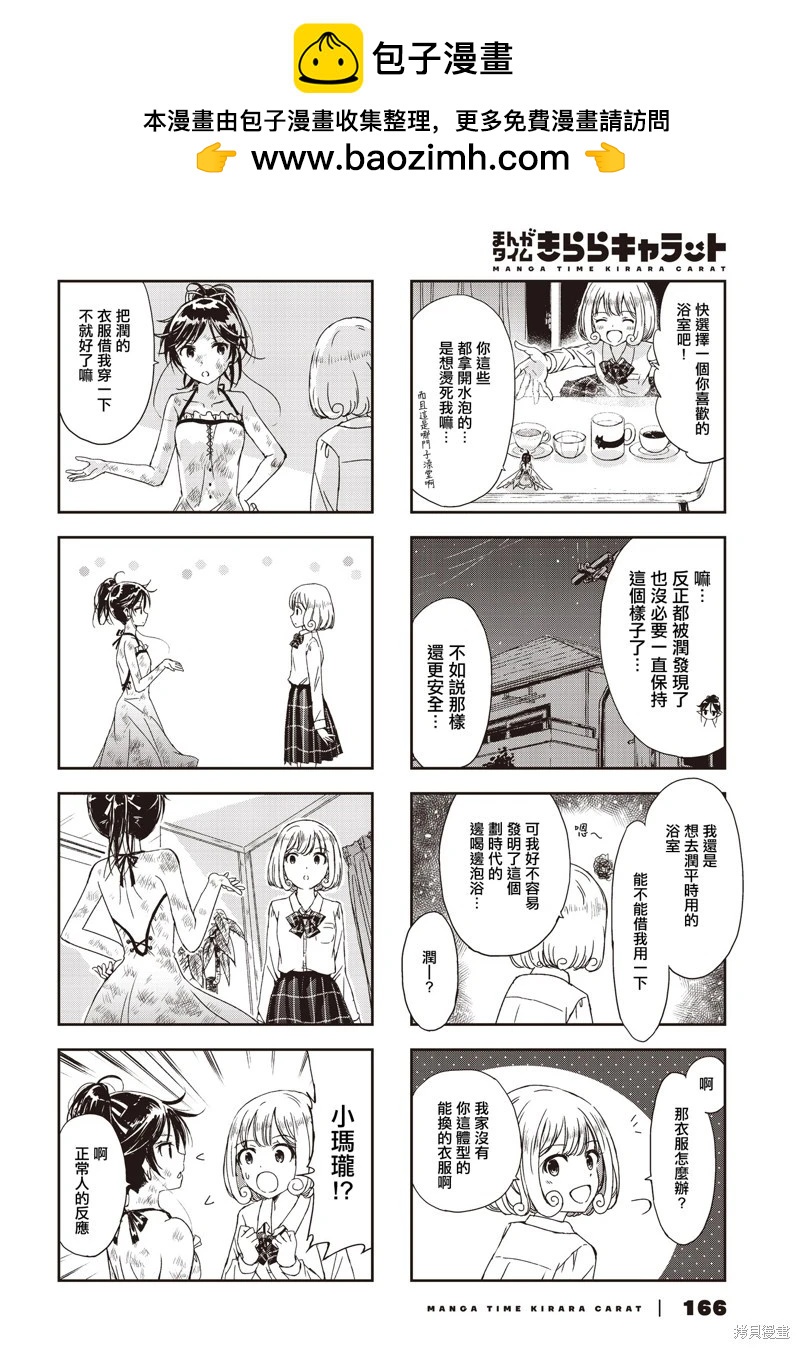 第03话1