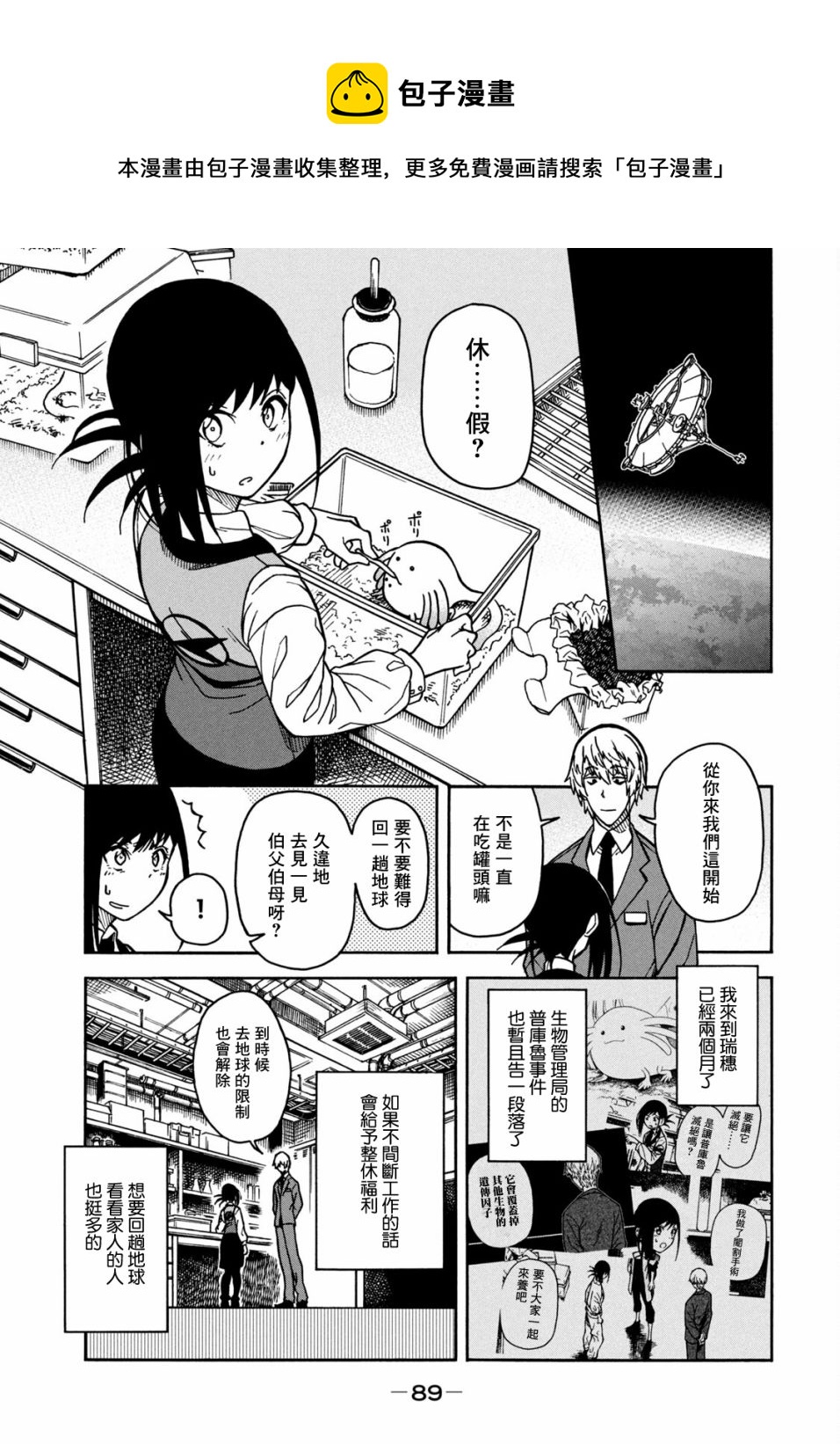 第03话0