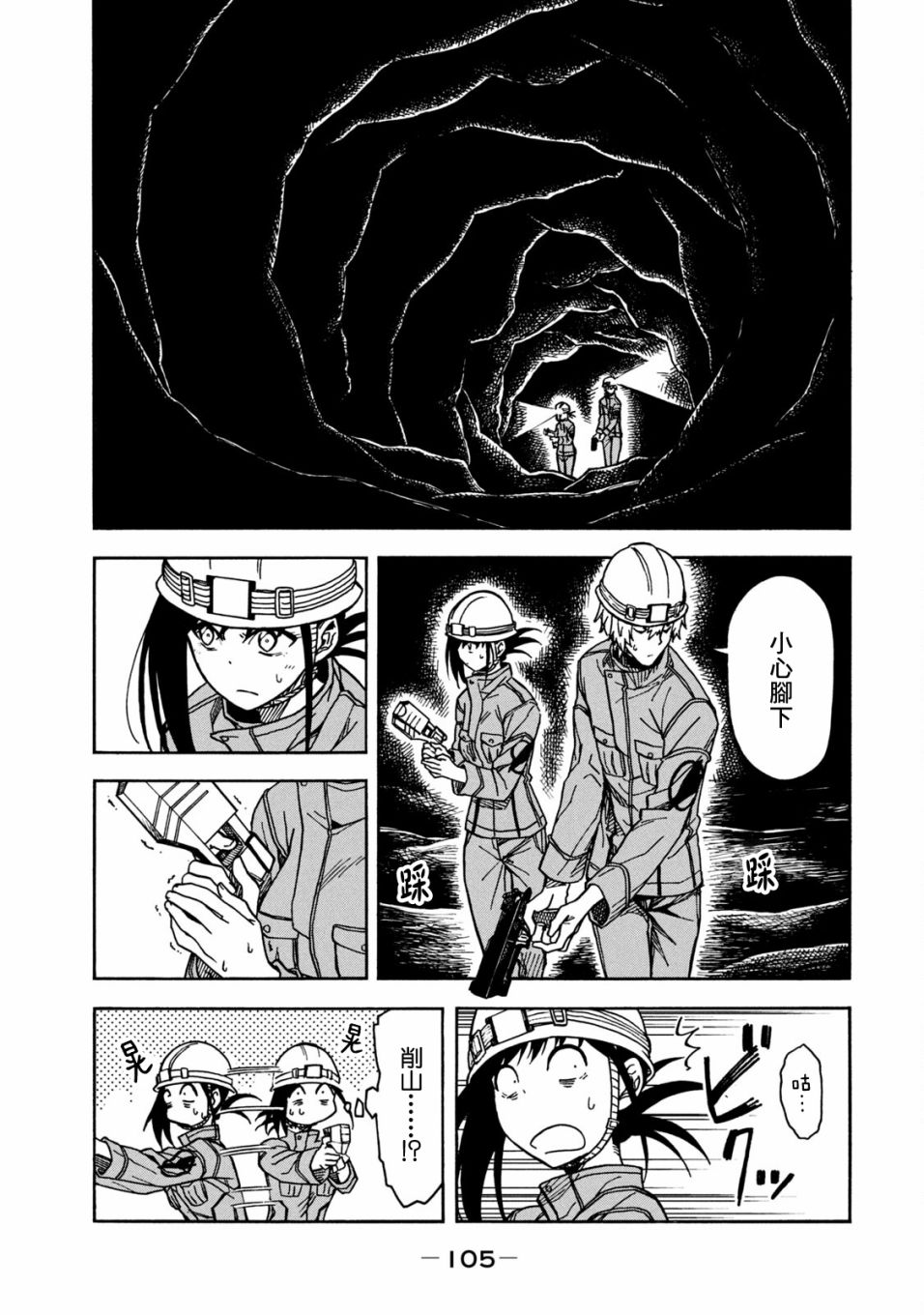 第03话16