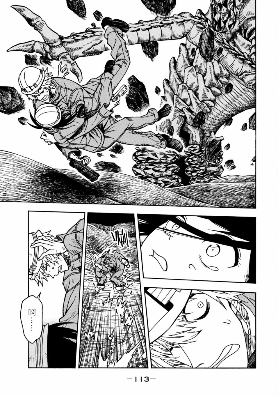 第03话24