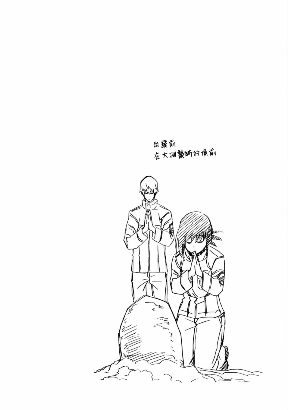 第03话35