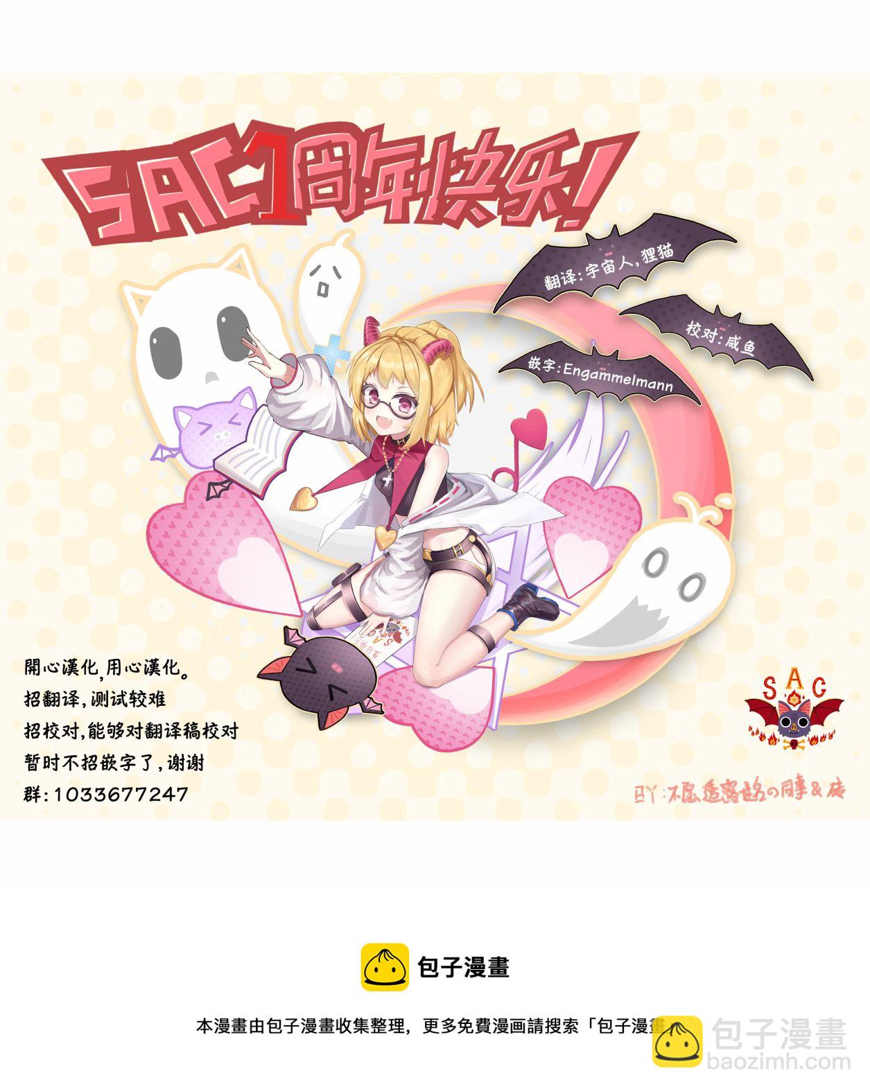 第03话36