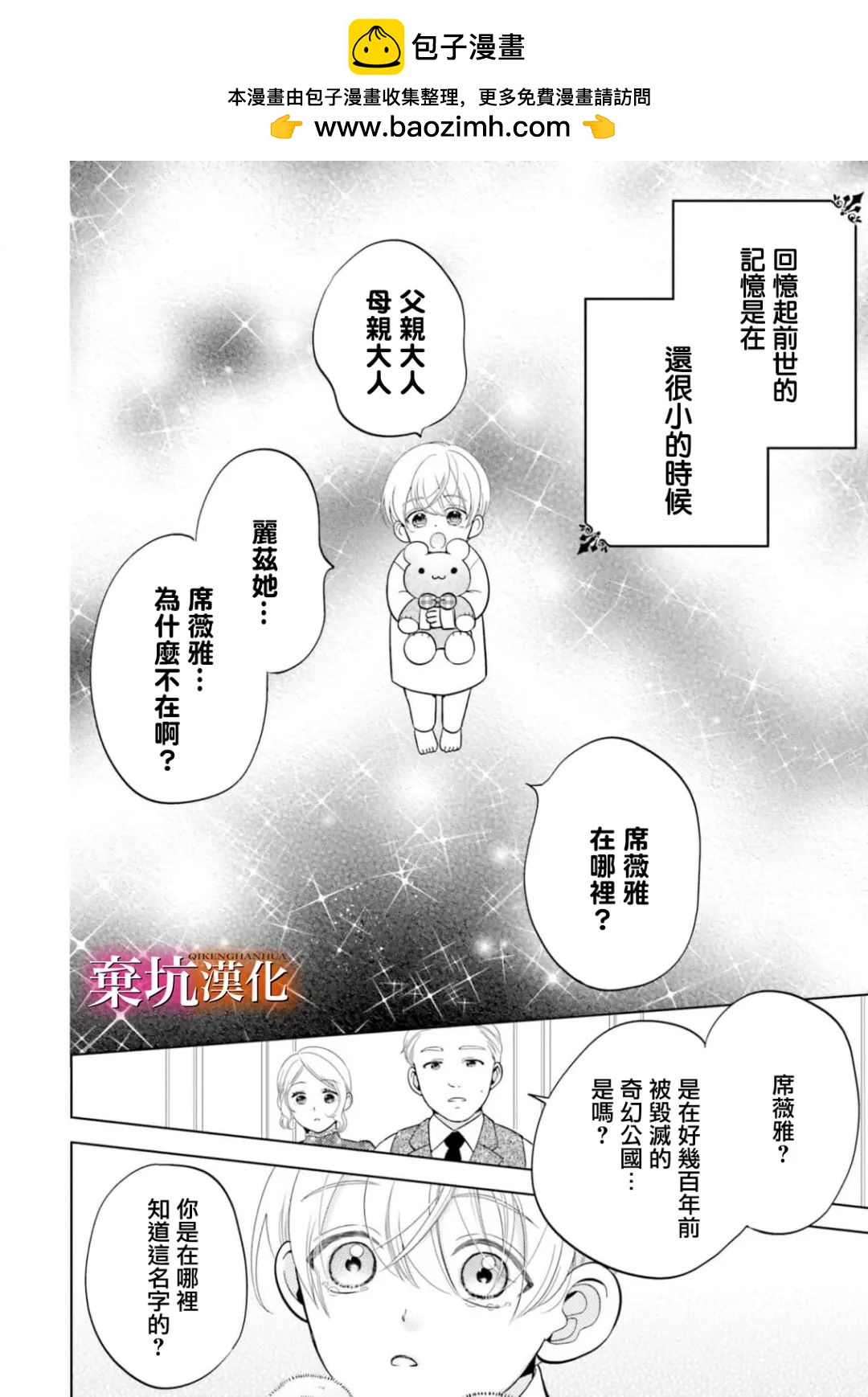 第03话1