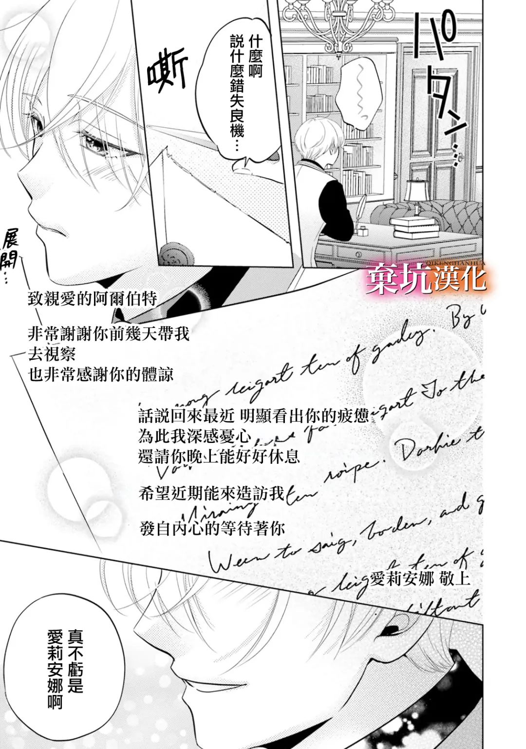 第03话14