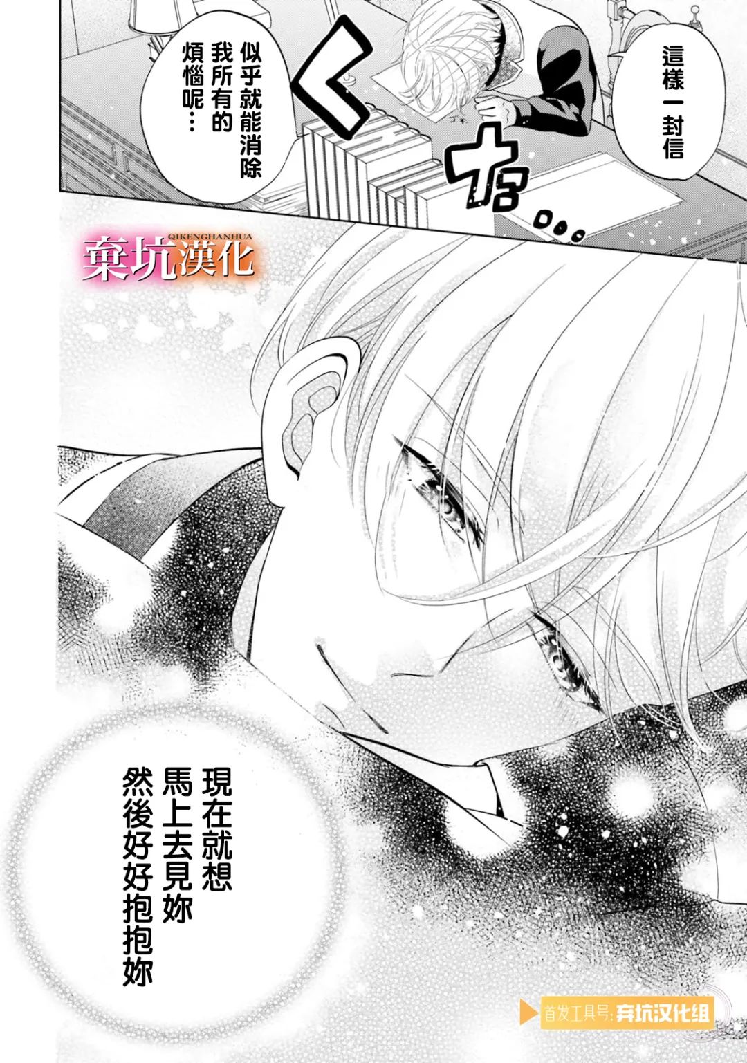 第03话15