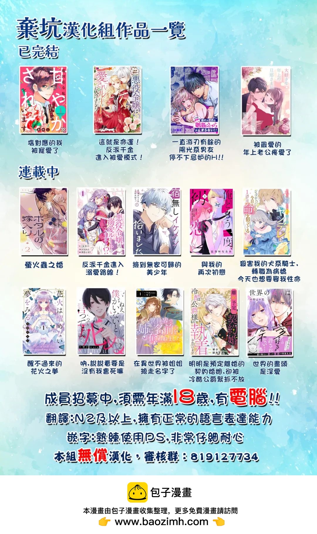 第03话16