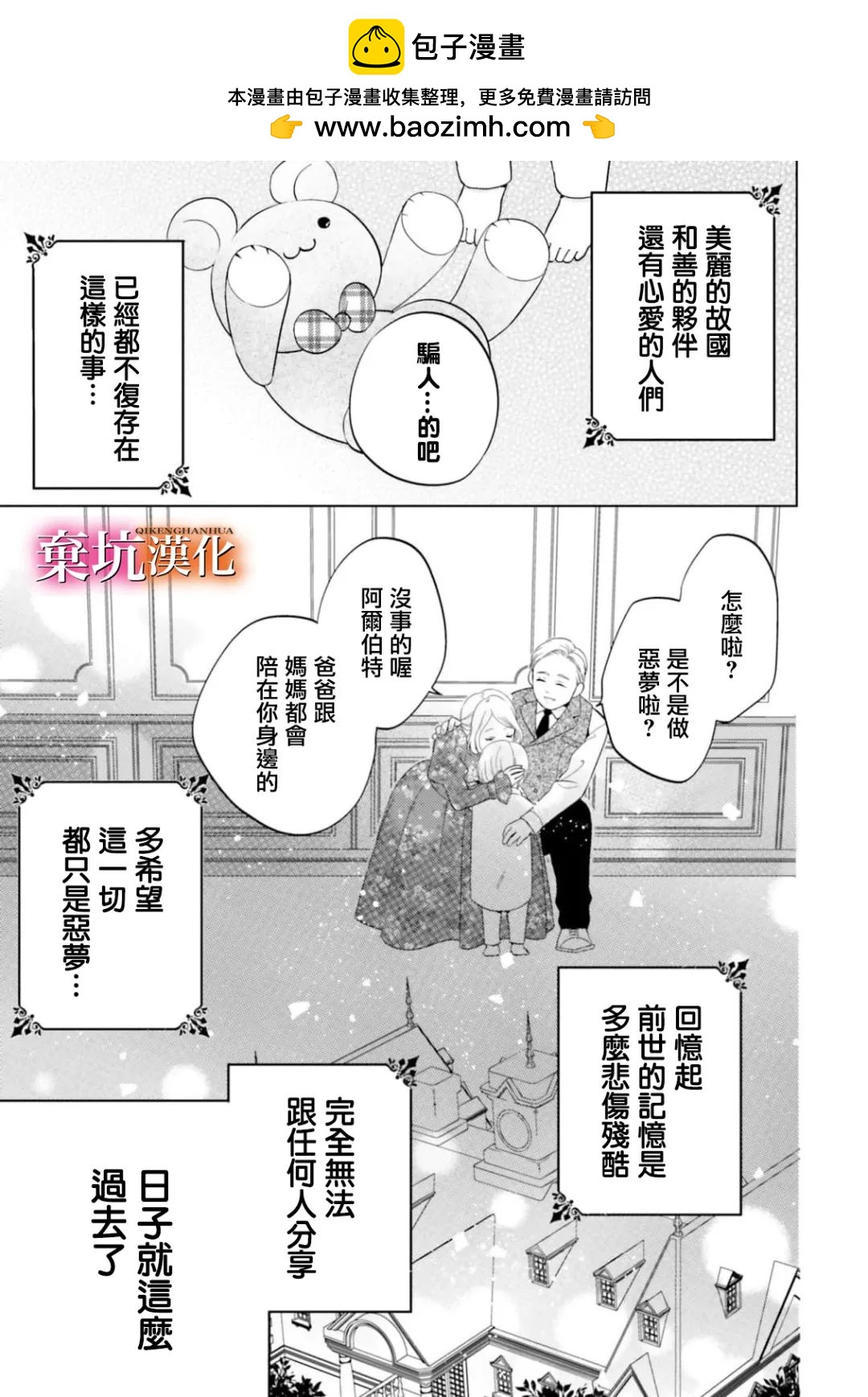 第03话2