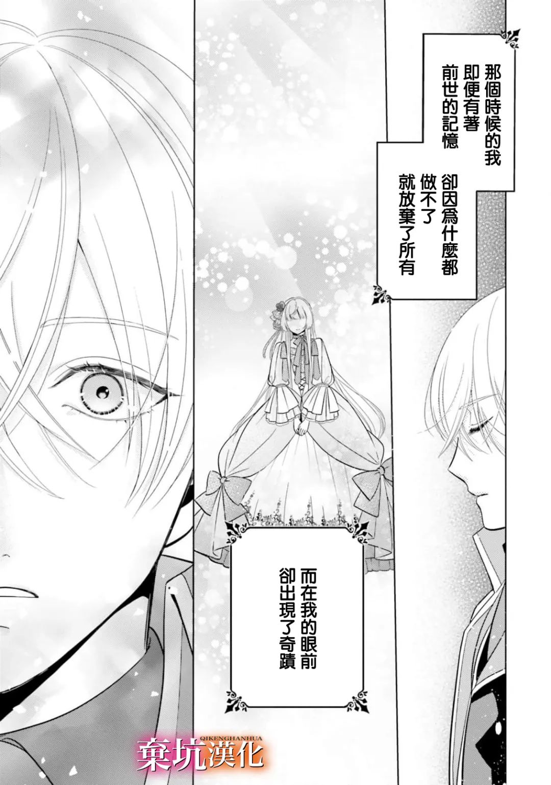 第03话4