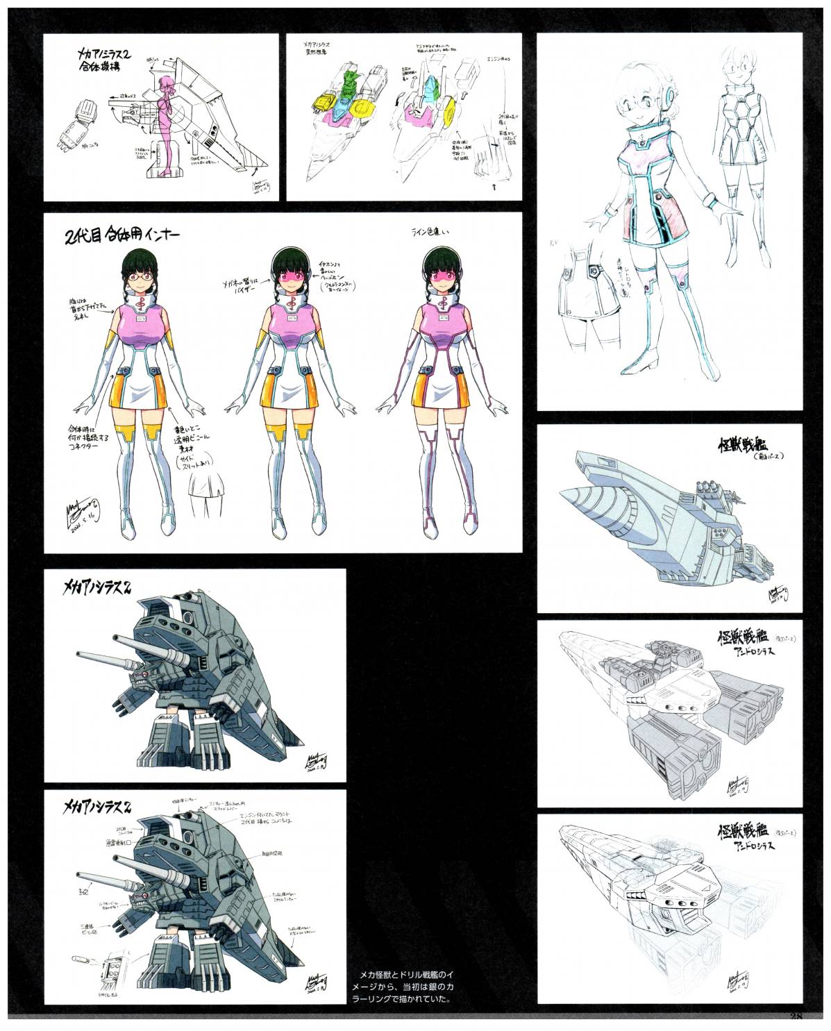第02卷25