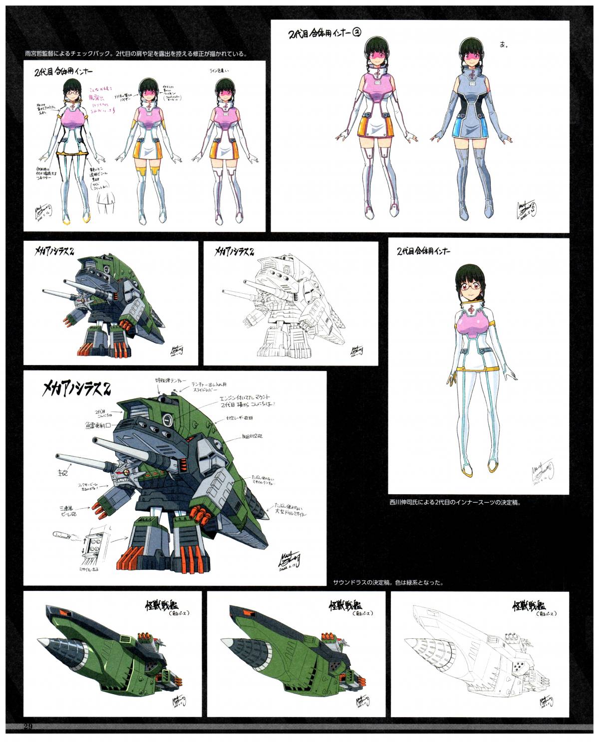 第02卷26