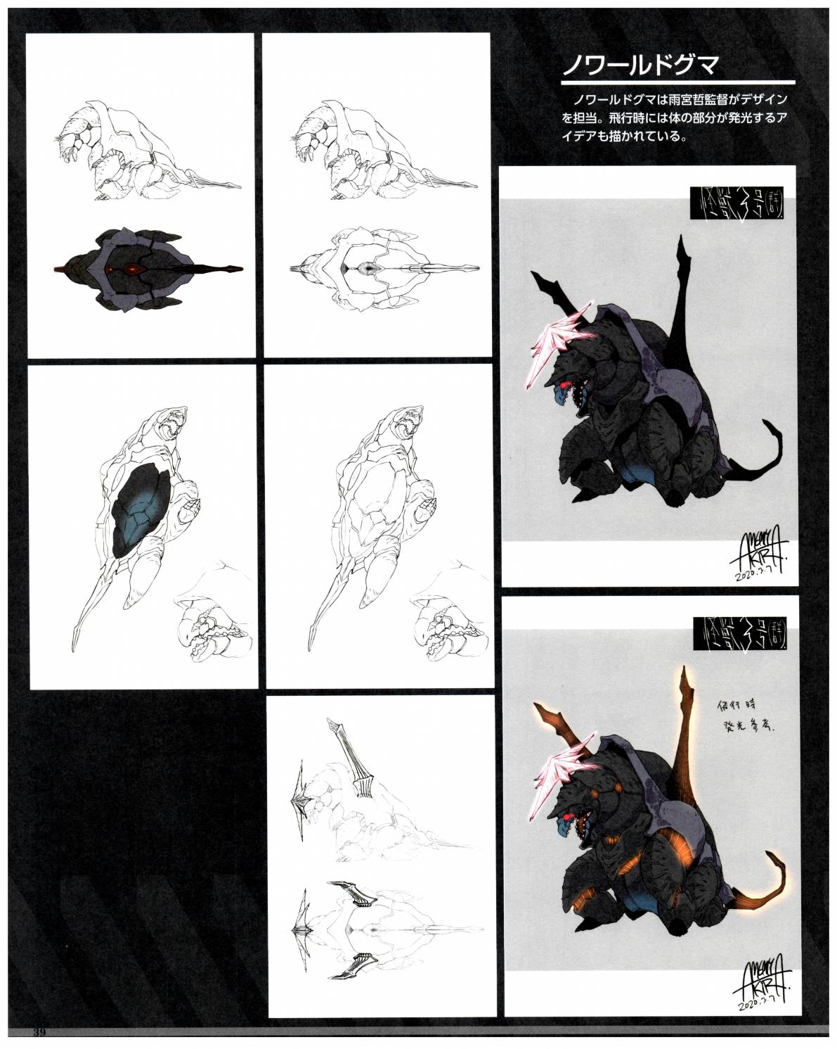 第02卷36