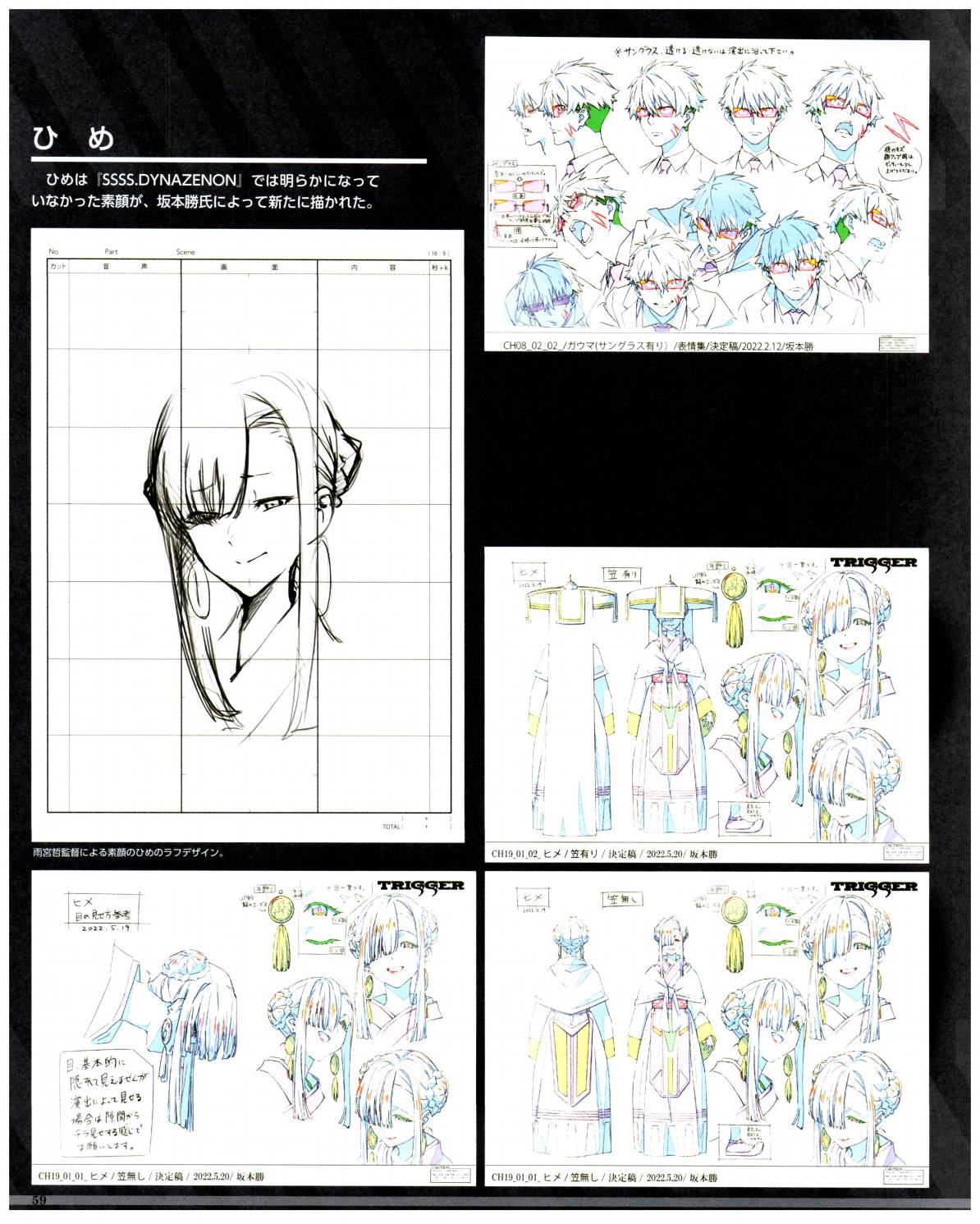 第02卷60