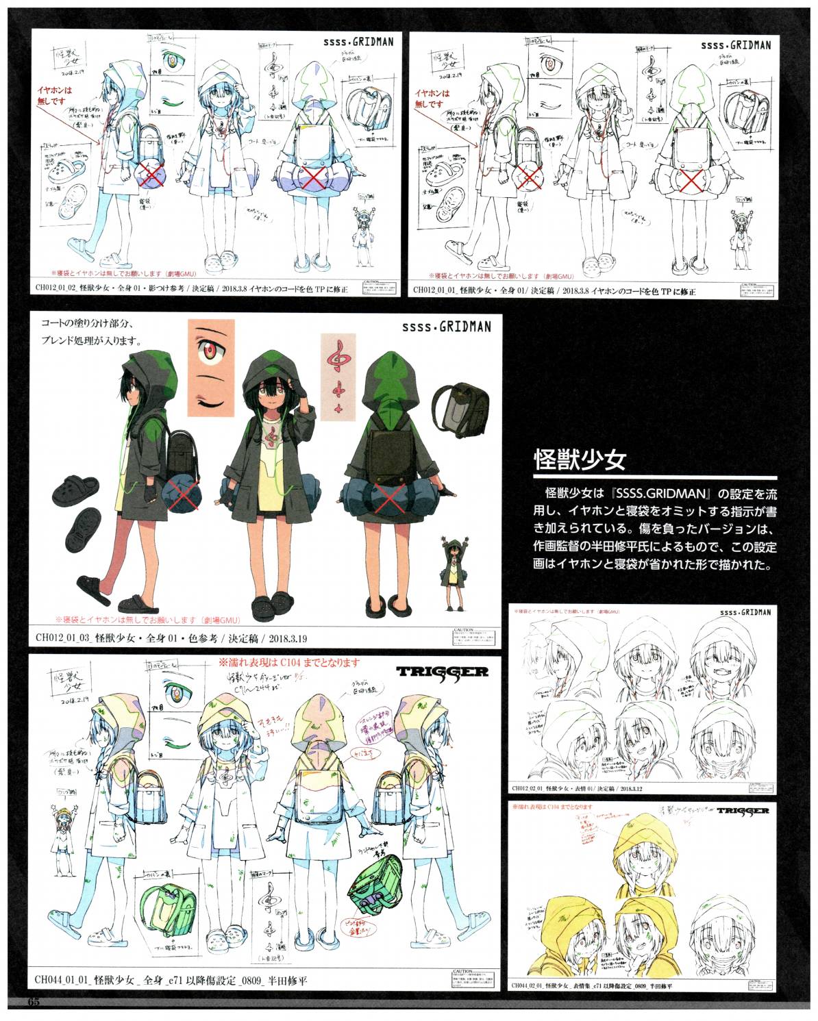 第02卷66