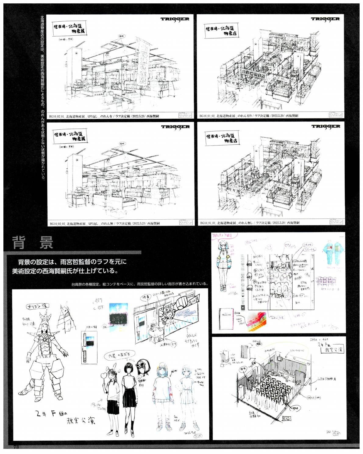第02卷74