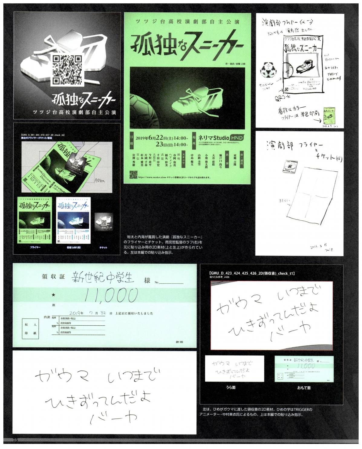 第02卷76