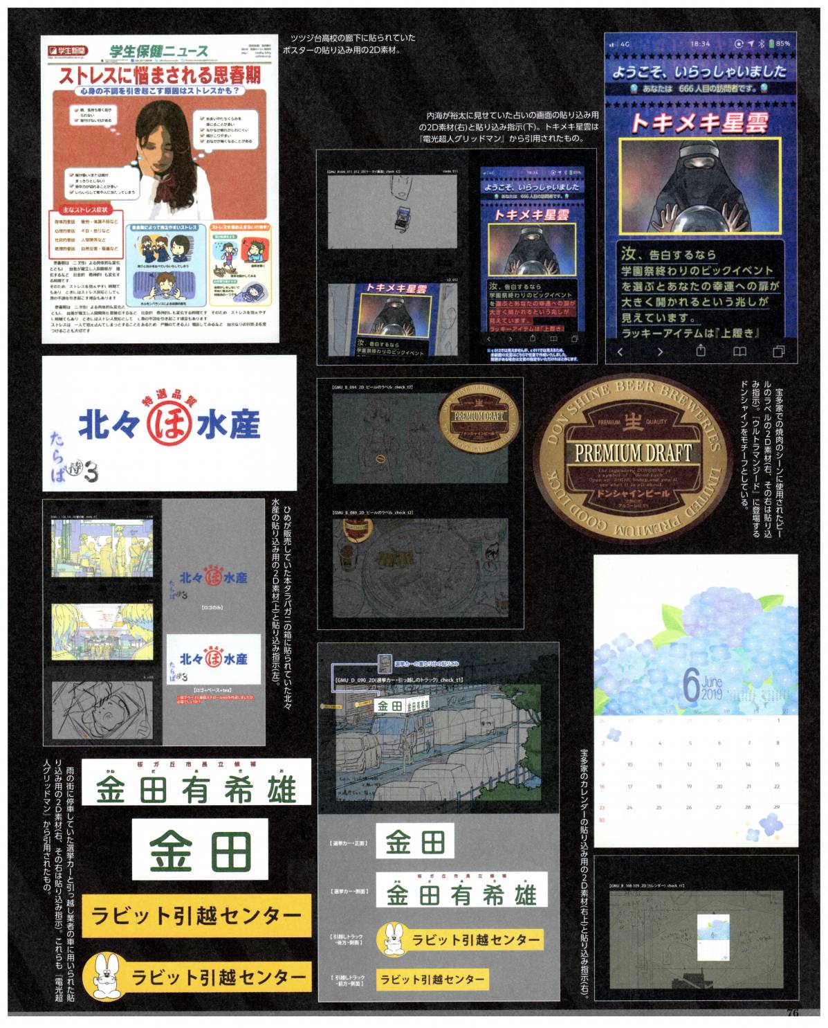 第02卷77