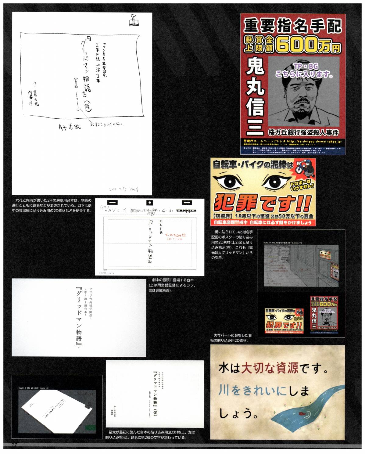 第02卷78